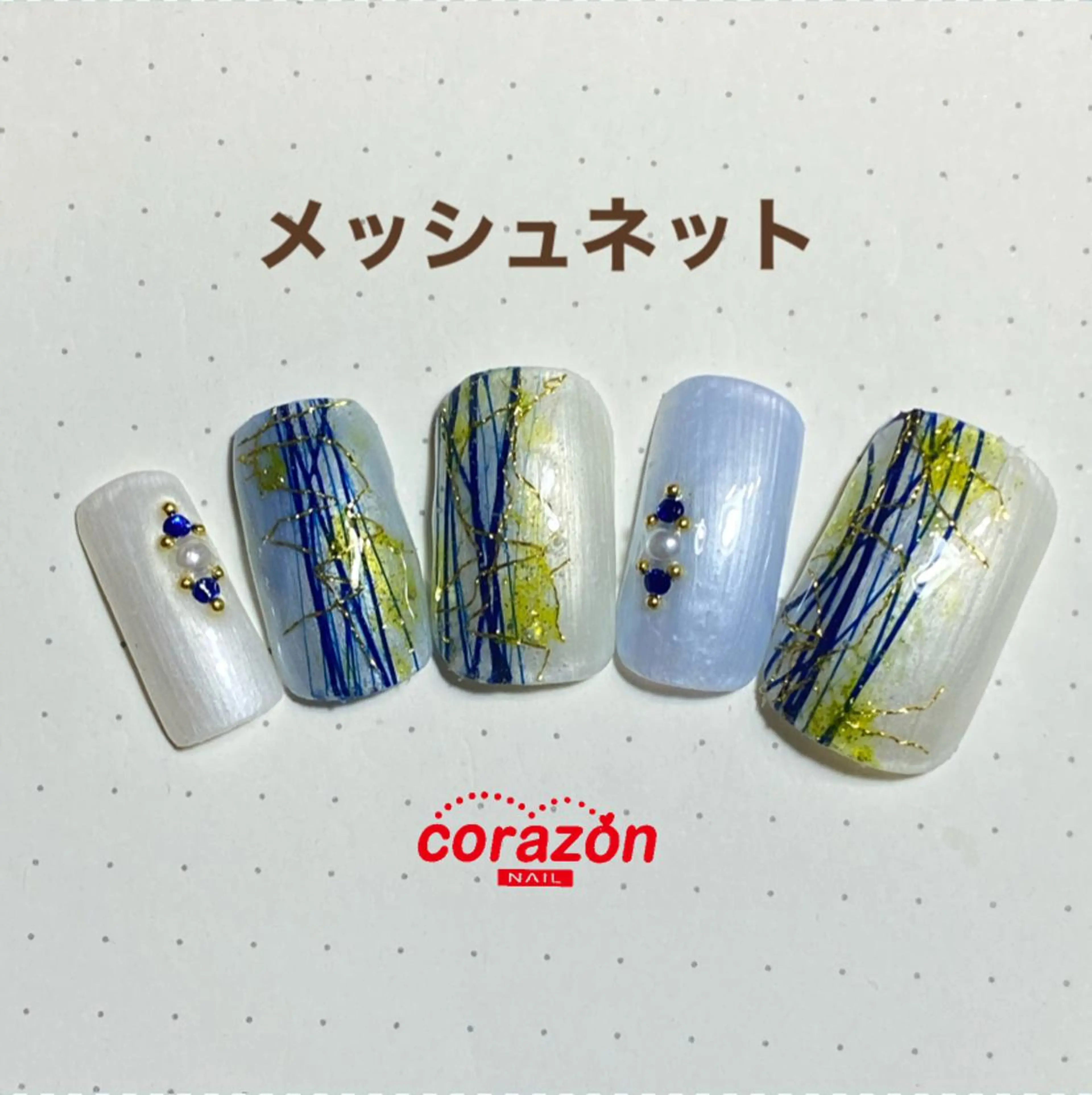 ネイル アートネイル ジェルネイル ネイリスト aicoのネイルデザイン