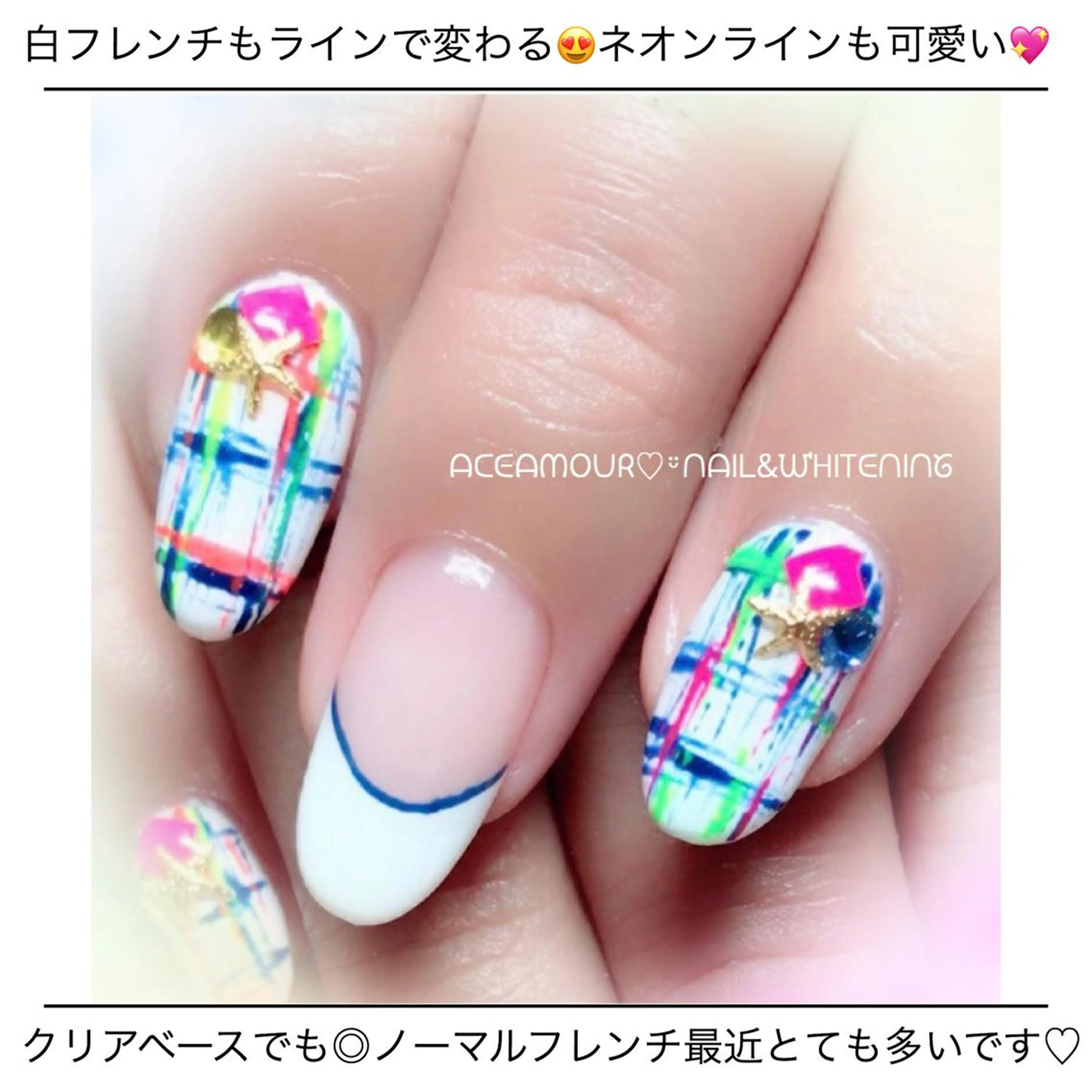 ネイル ネイル/耳つぼ /新ホワイトニングのネイルデザイン