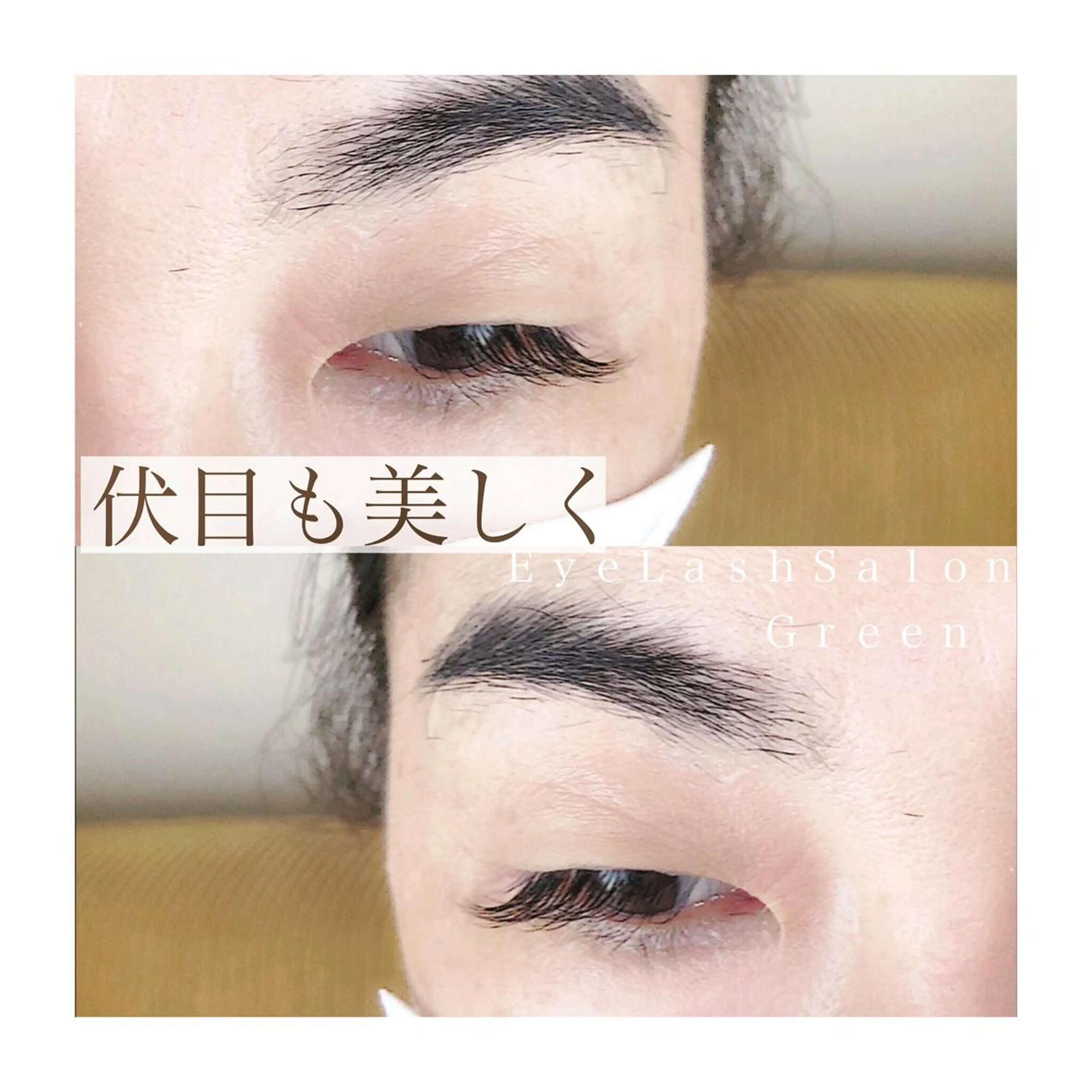 マツエク・マツパ アイラッシュサロン GREENのマツエク・マツパデザイン