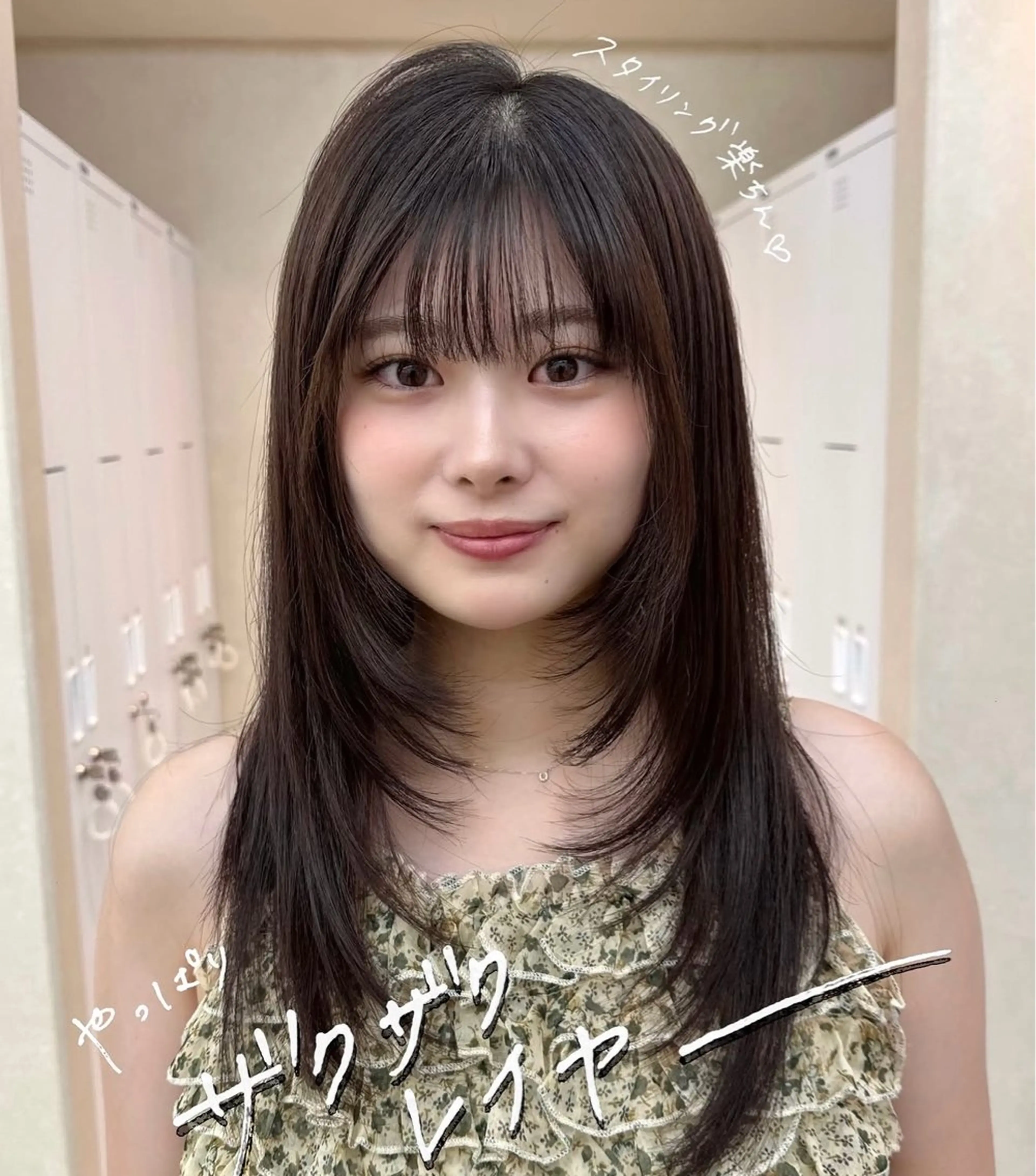 【当日予約大歓迎‼️】👼🏻お悩み解消レイヤーカット👼🏻+aujua高級トリートメント✨【詳細必読】※条件ありの写真