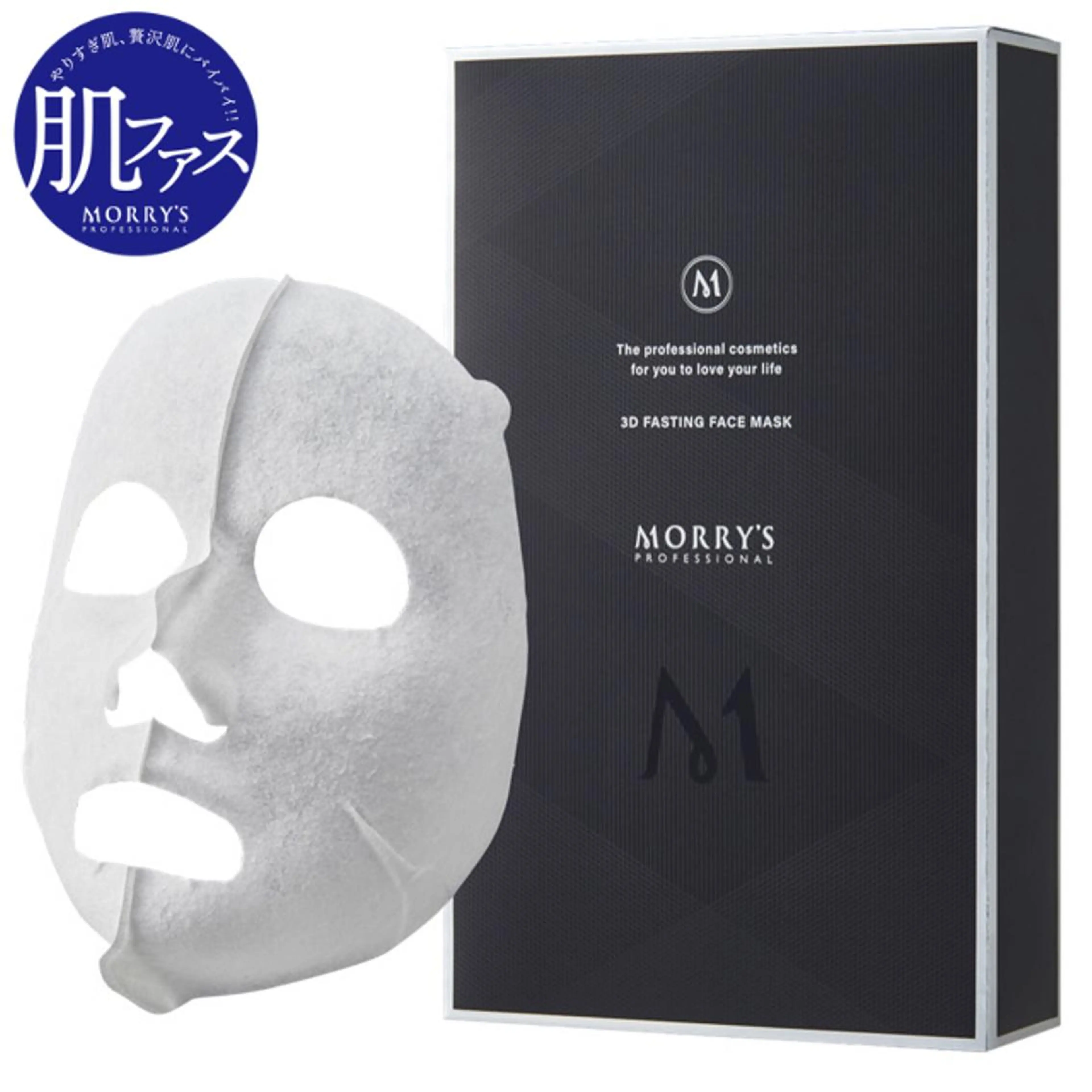 アンベリーノ Yuuriのエステ・リラクイメージ