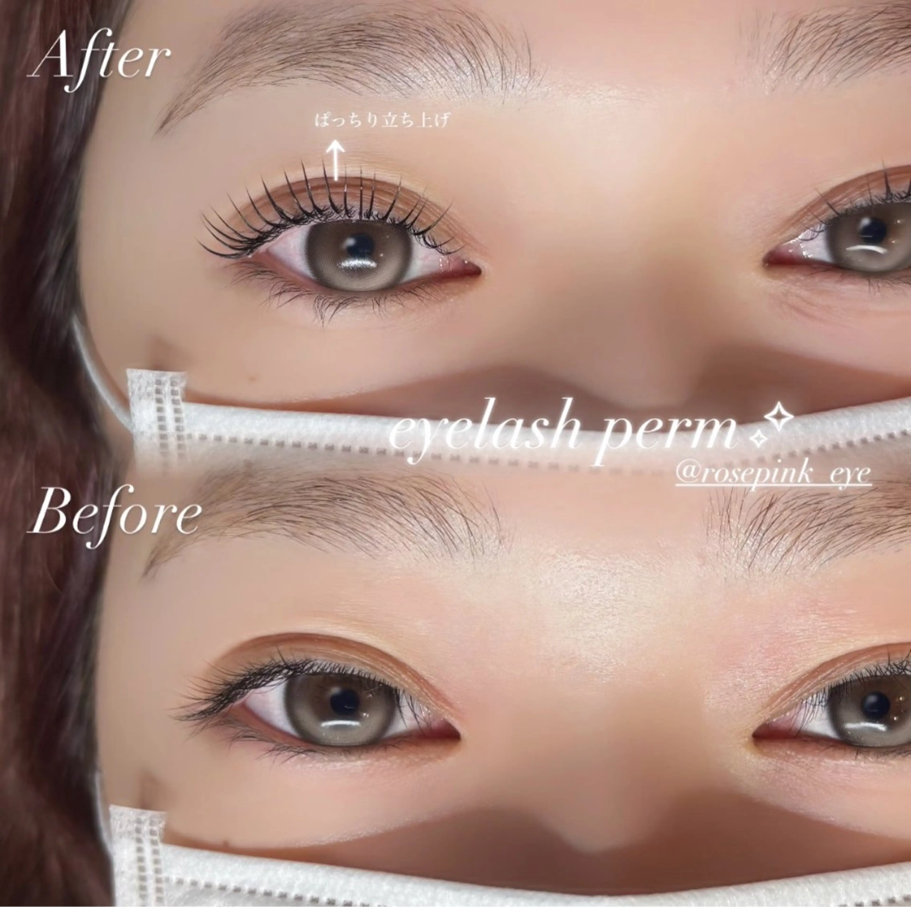 マツエク・マツパ マツパ rose pink MIYUのマツエク・マツパデザイン