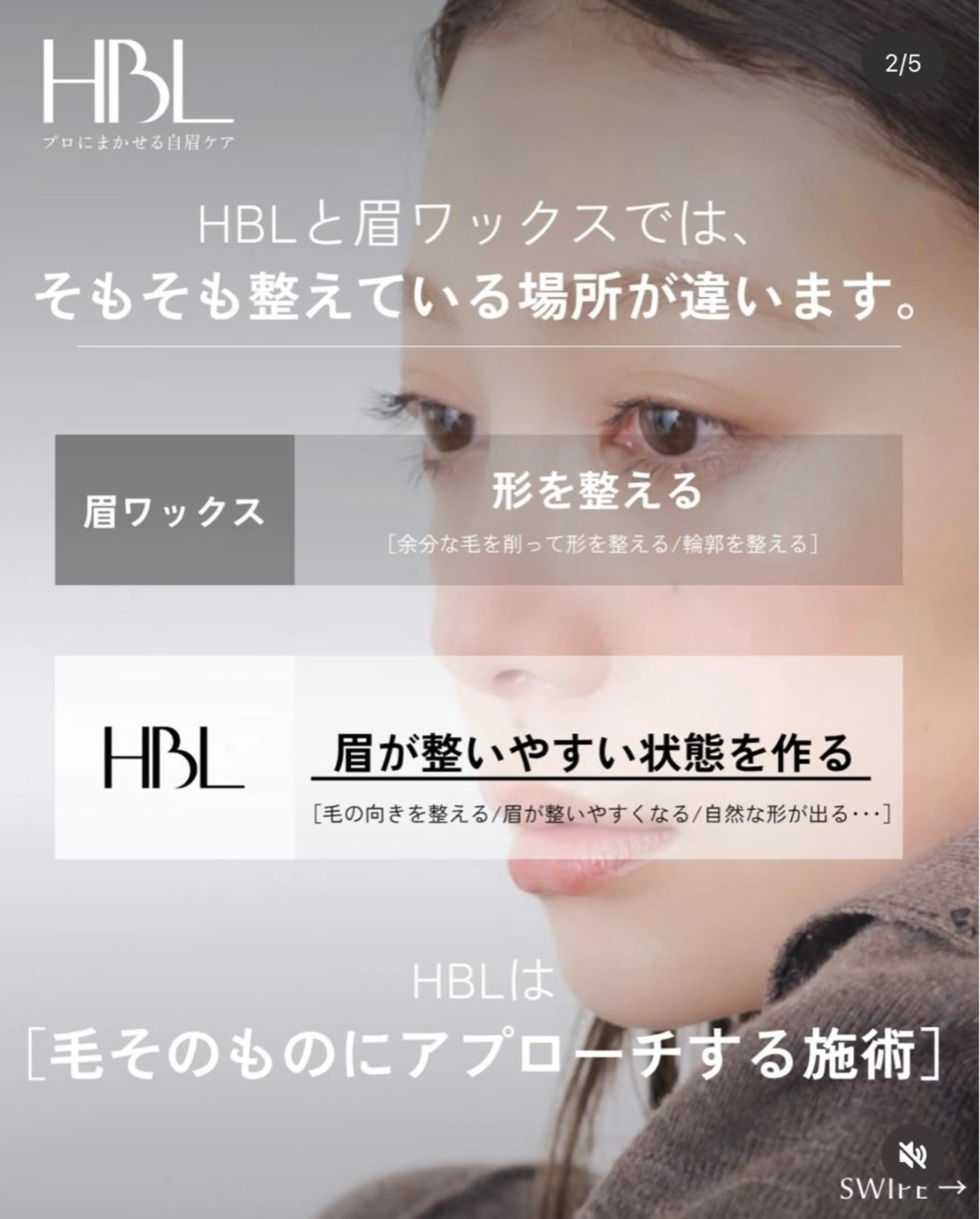 アイブロウ ワックス脱毛 眉カット その他(アイブロウ) Ciel 代官山の眉毛・アイブロウイメージ