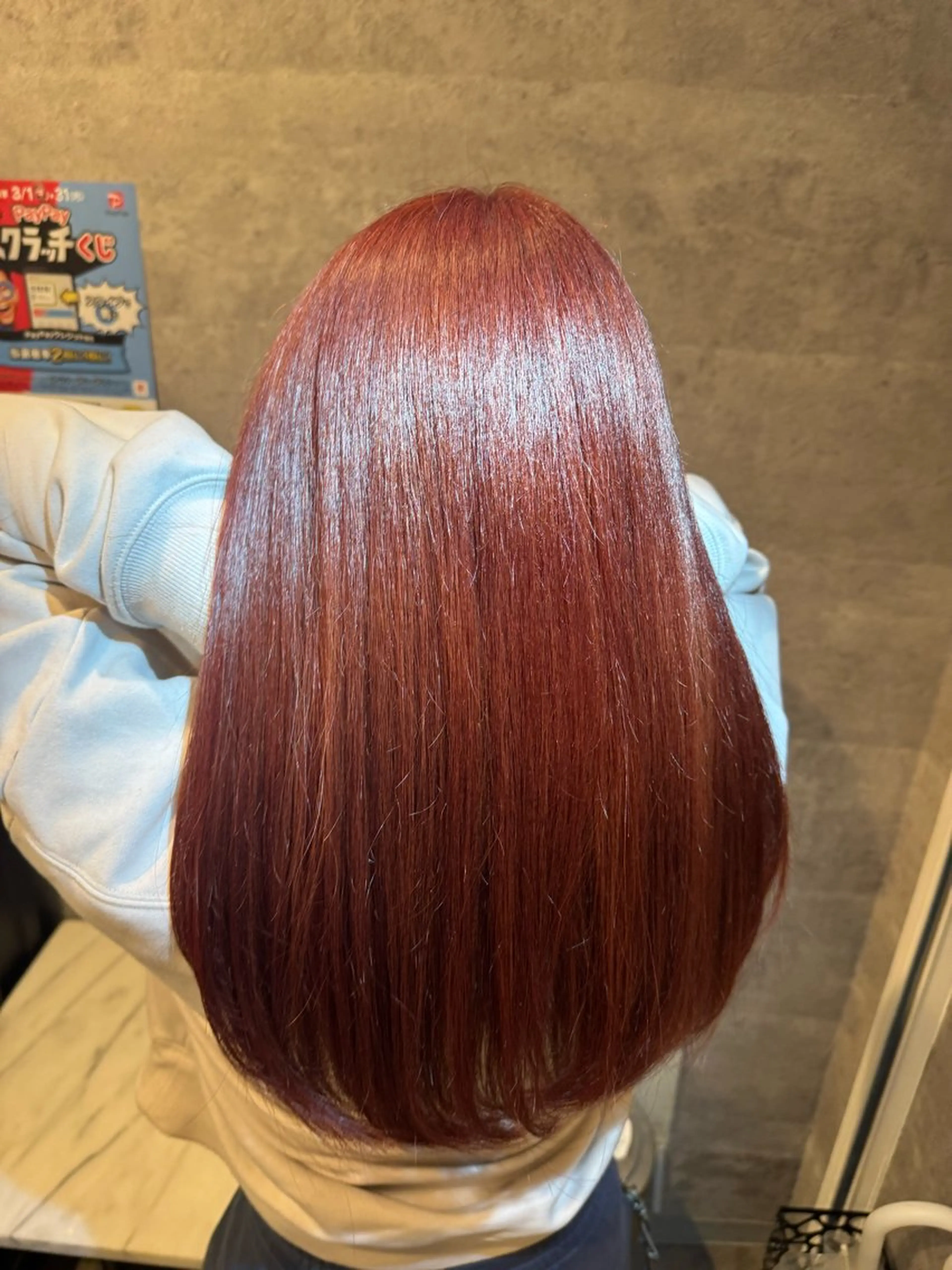 ロング 髪質改善 トリートメント ヘアカラー 髪質改善池袋𓊆 大士𓊇ダブルカラーのヘアスタイル