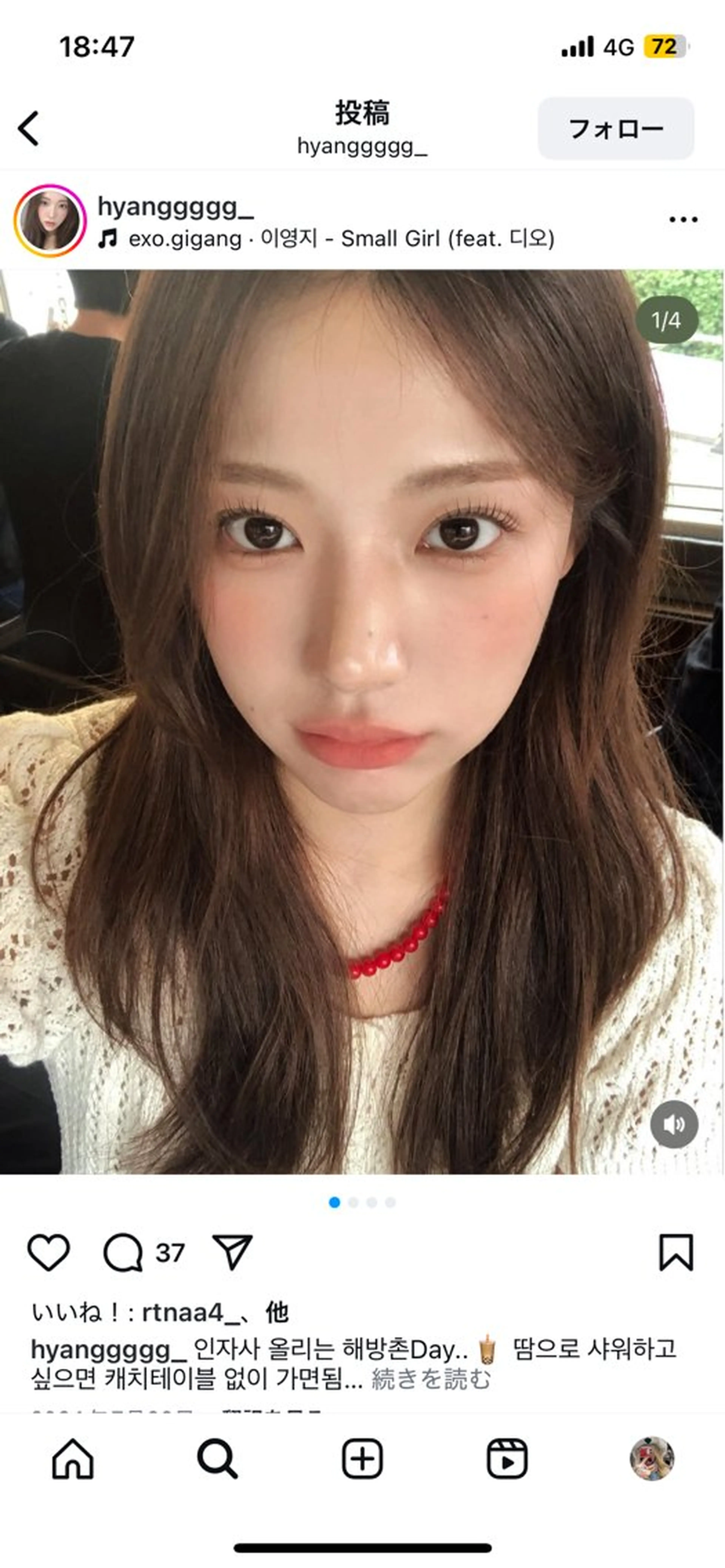 アイブロウ マツパ 『垢抜け眉』 reno୨ৎʺの眉毛・アイブロウイメージ