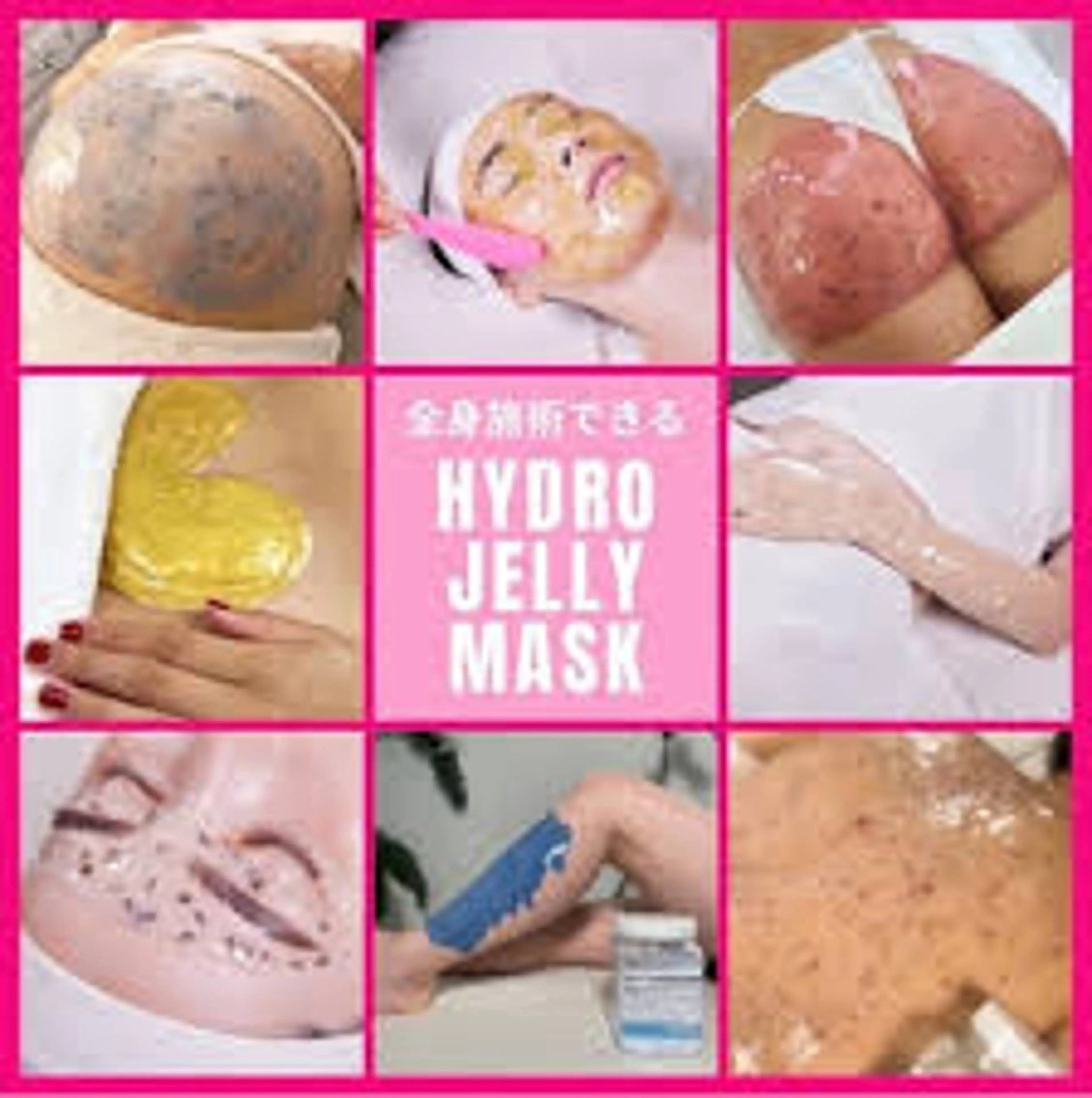 【ニキビケア毛穴ケア】ハイドロジェリーマスク鎮静エステの写真