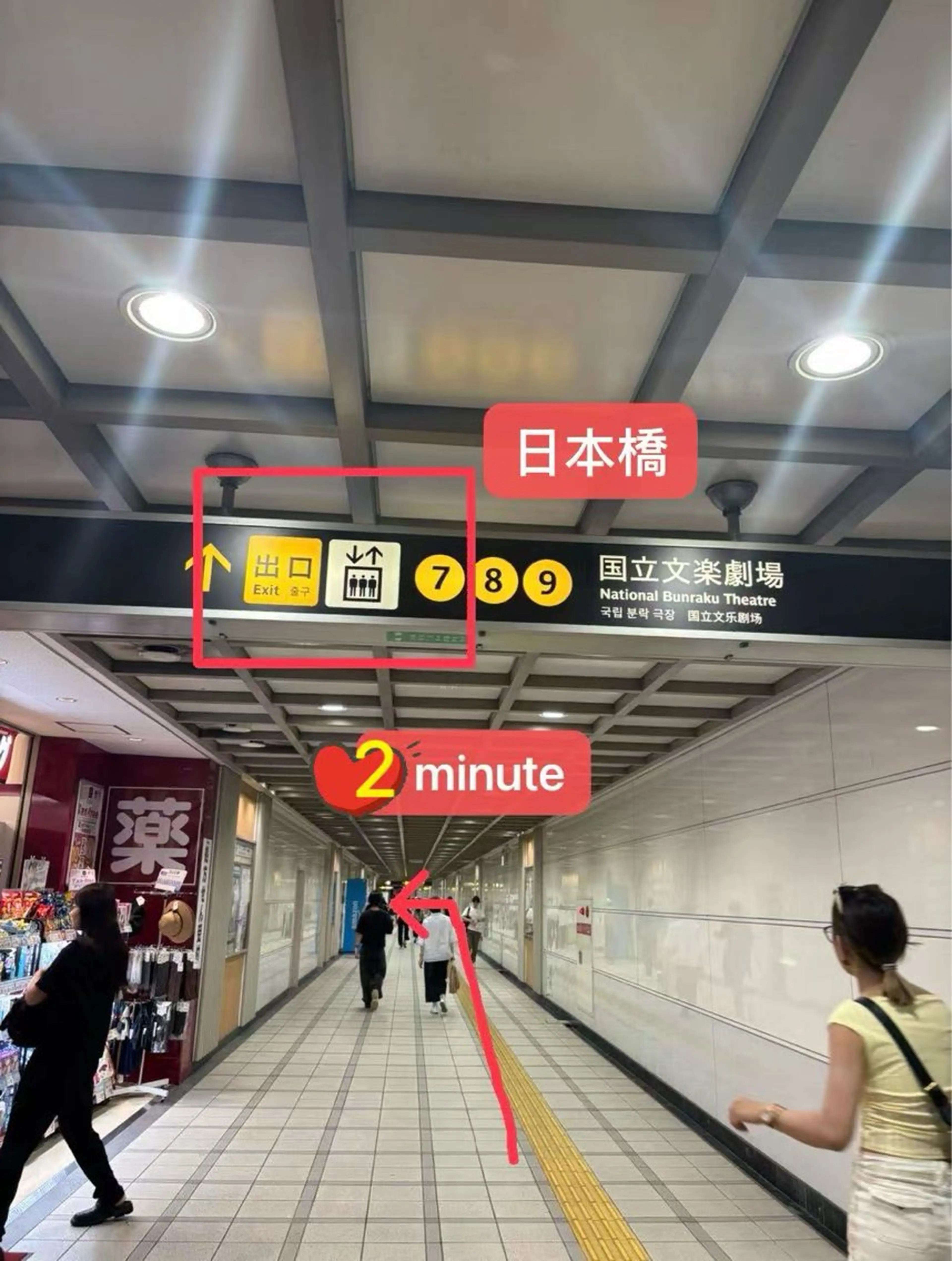 style Aroma日本橋のエステ・リラクイメージ