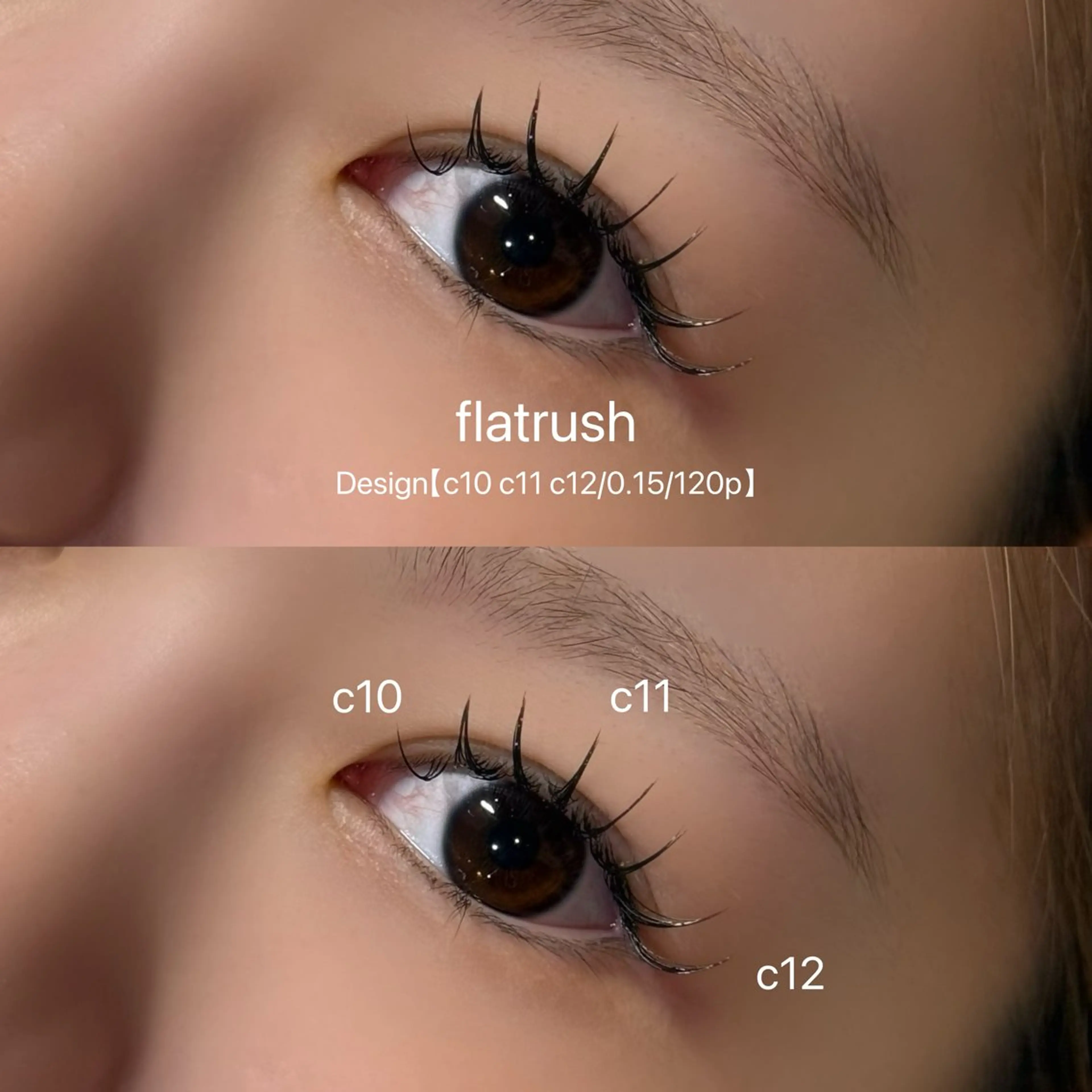 マツエク・マツパ フラットラッシュ まつげパーマ マツエク LABEL NATSUKAのマツエク・マツパデザイン