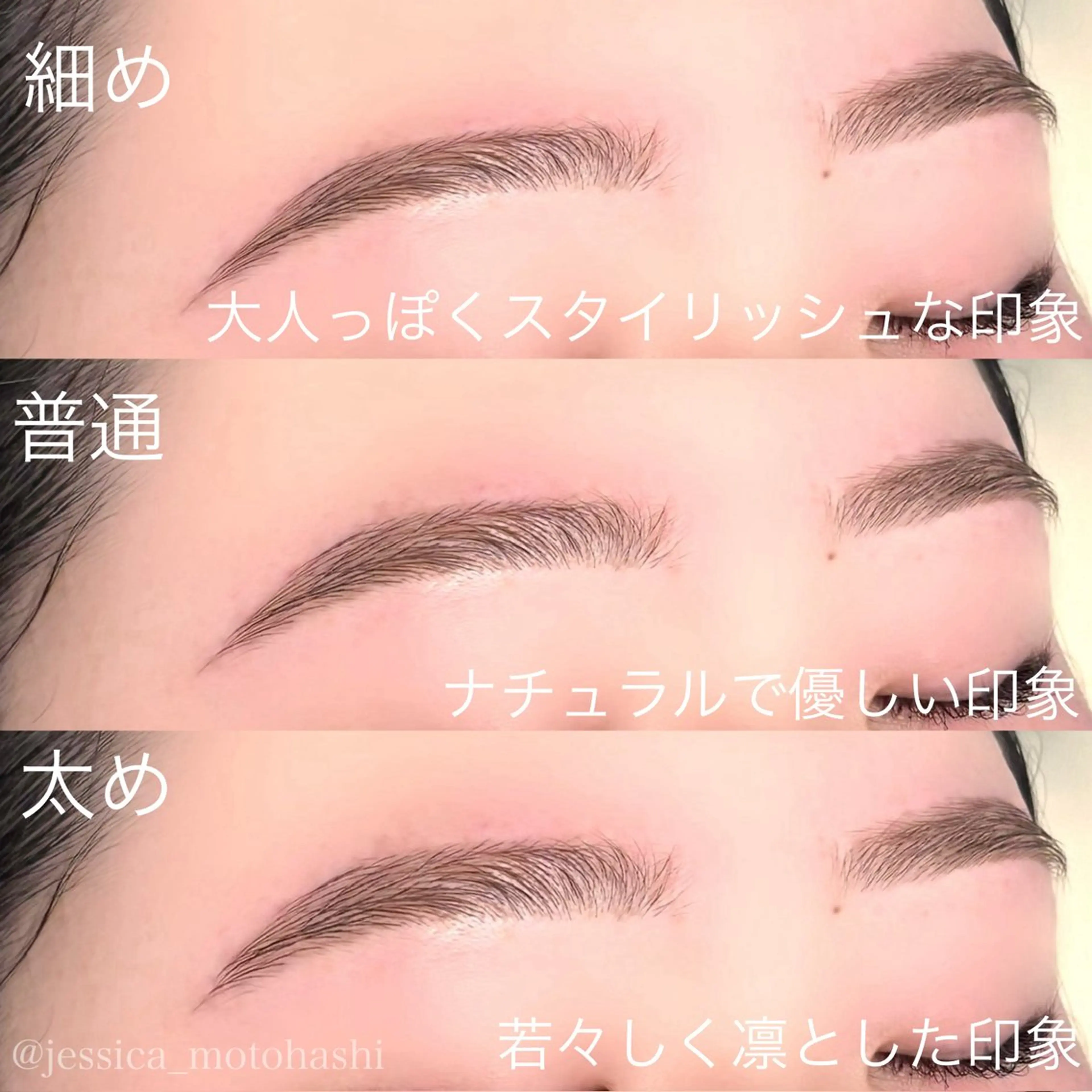 アイブロウ Laul🦖 Motohashiのマツエク・マツパデザイン