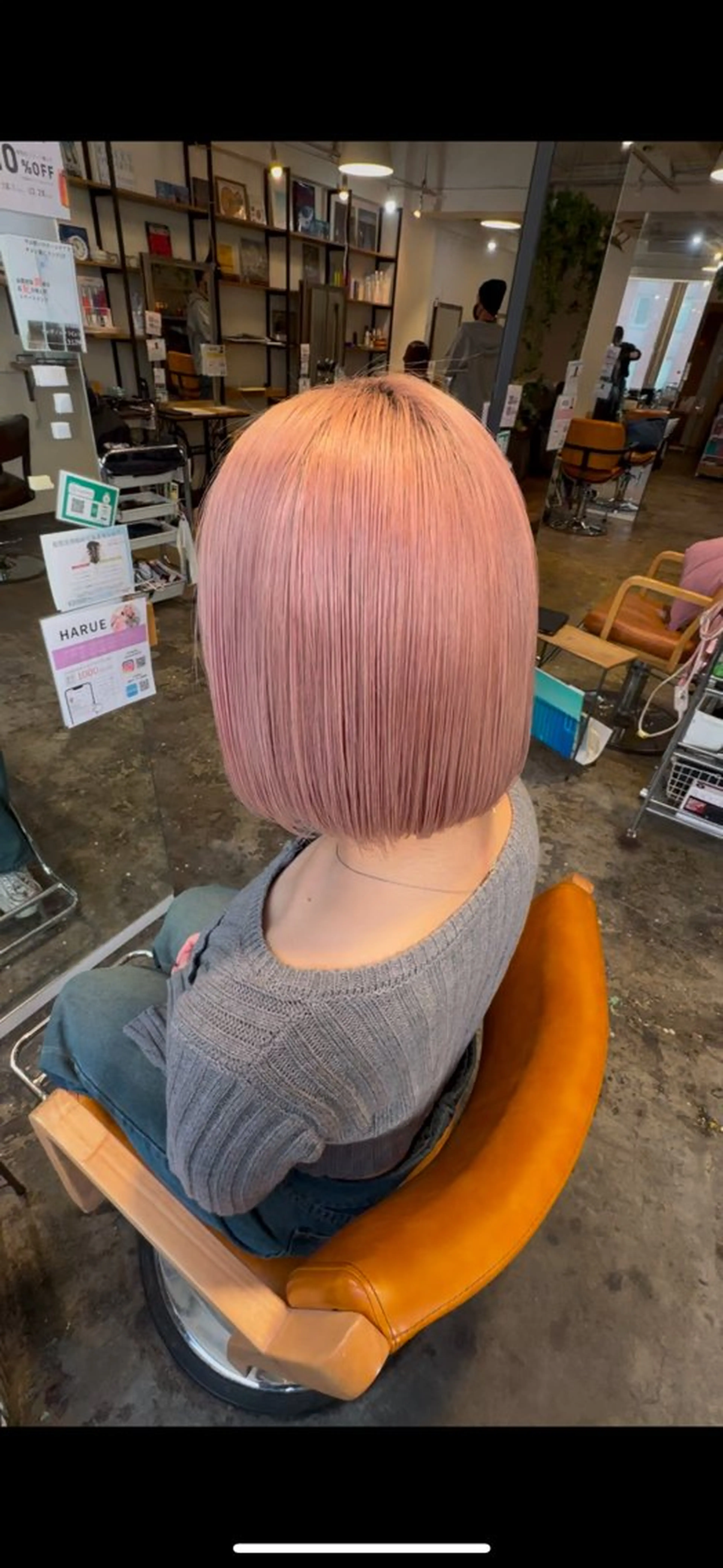 ショート 髪質改善 金 春江のヘアスタイル