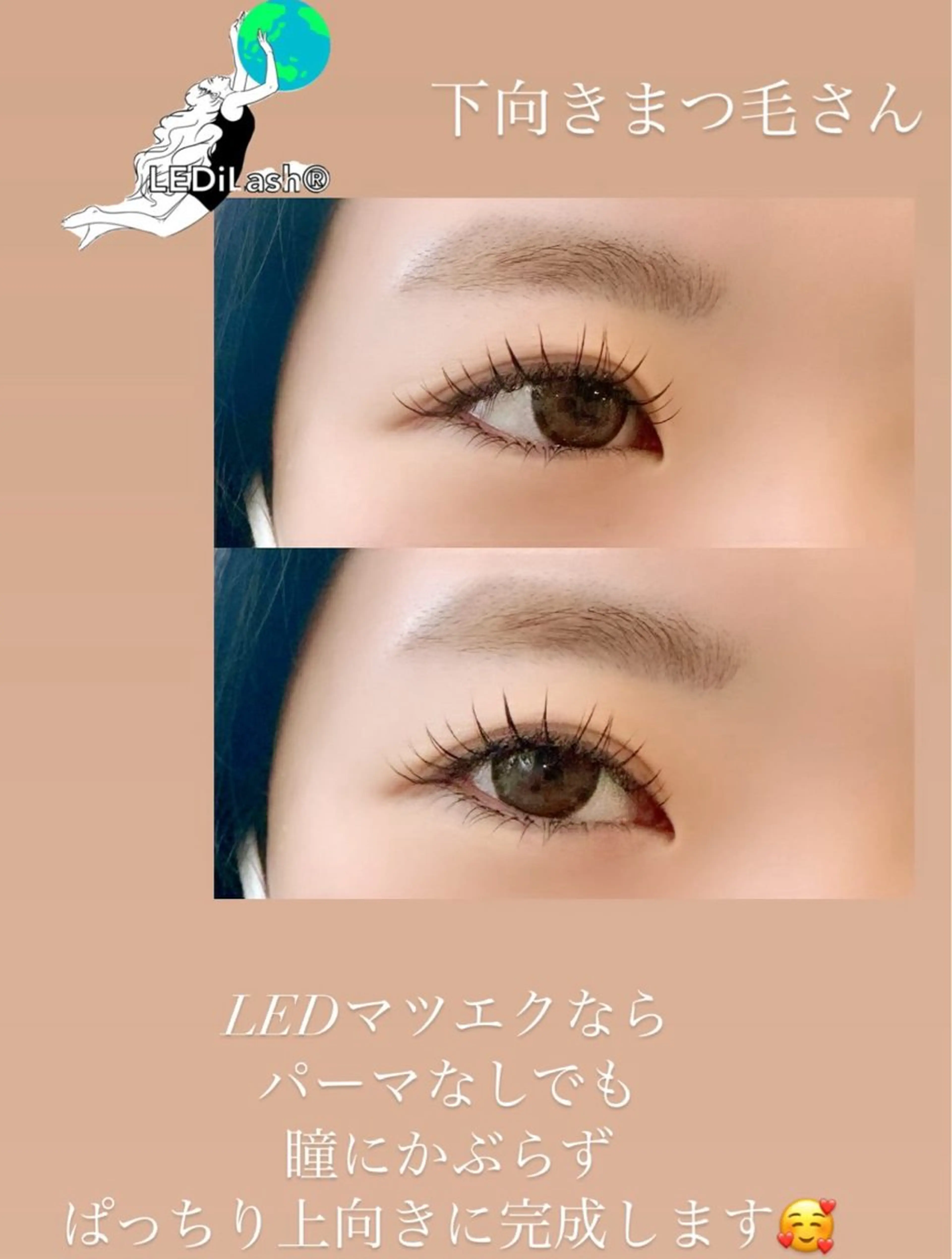 マツエク・マツパ yamawaki erinaのマツエク・マツパデザイン