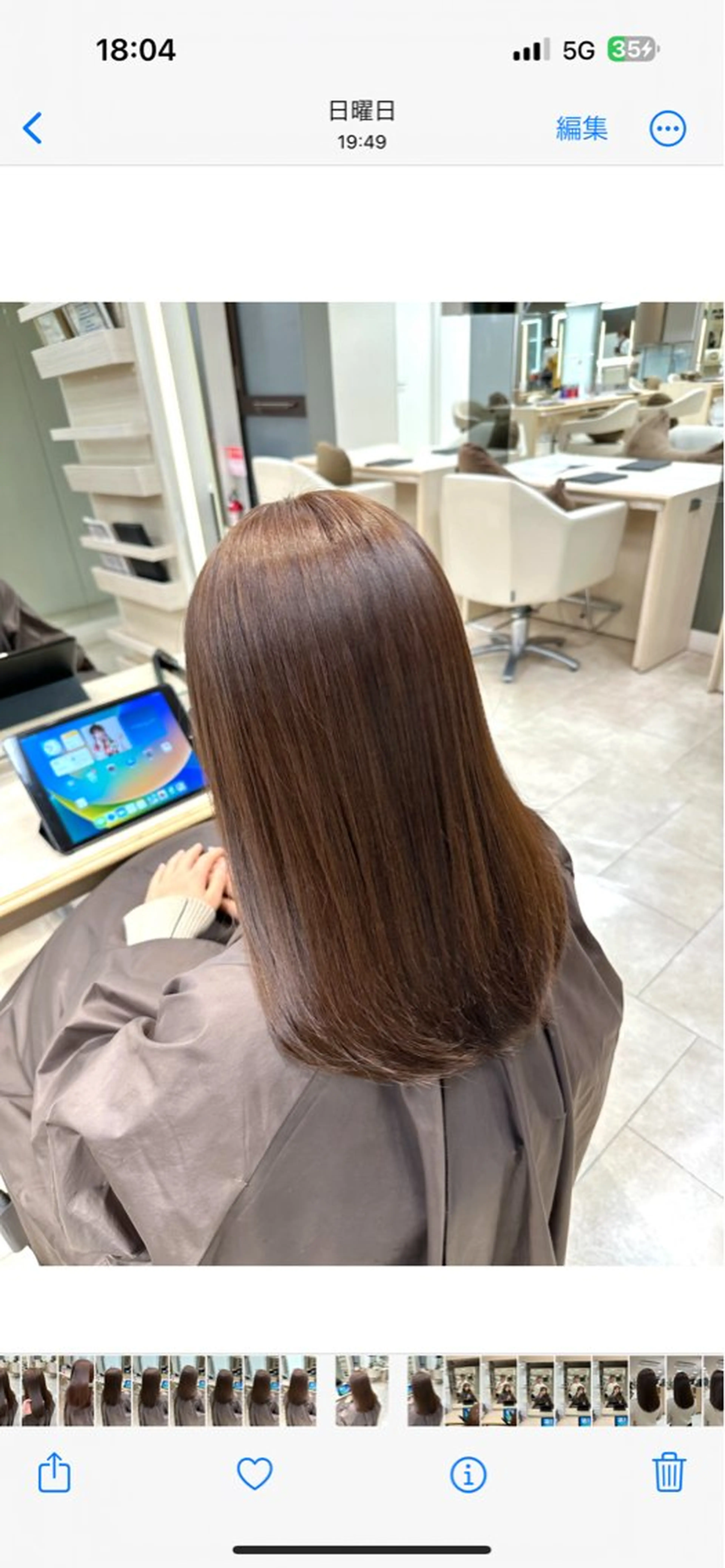 セミロング カラー お悩み改善 黄金比みくのヘアスタイル