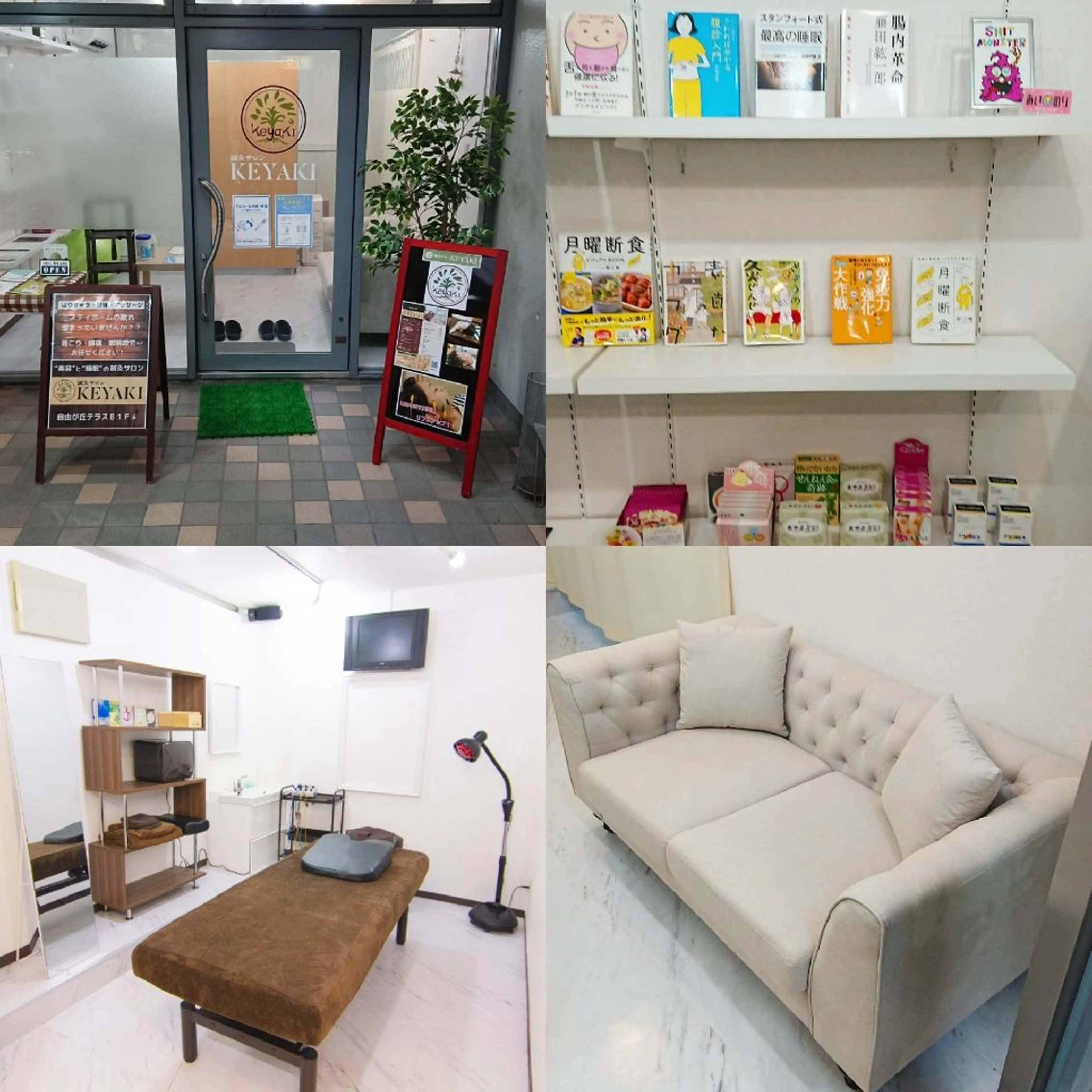 ショート カラー パーマ ヘアアレンジ メンズ ネイル キッズ マツエク・マツパ 美容鍼灸師 皆吉 秀樹のエステ・リラクイメージ