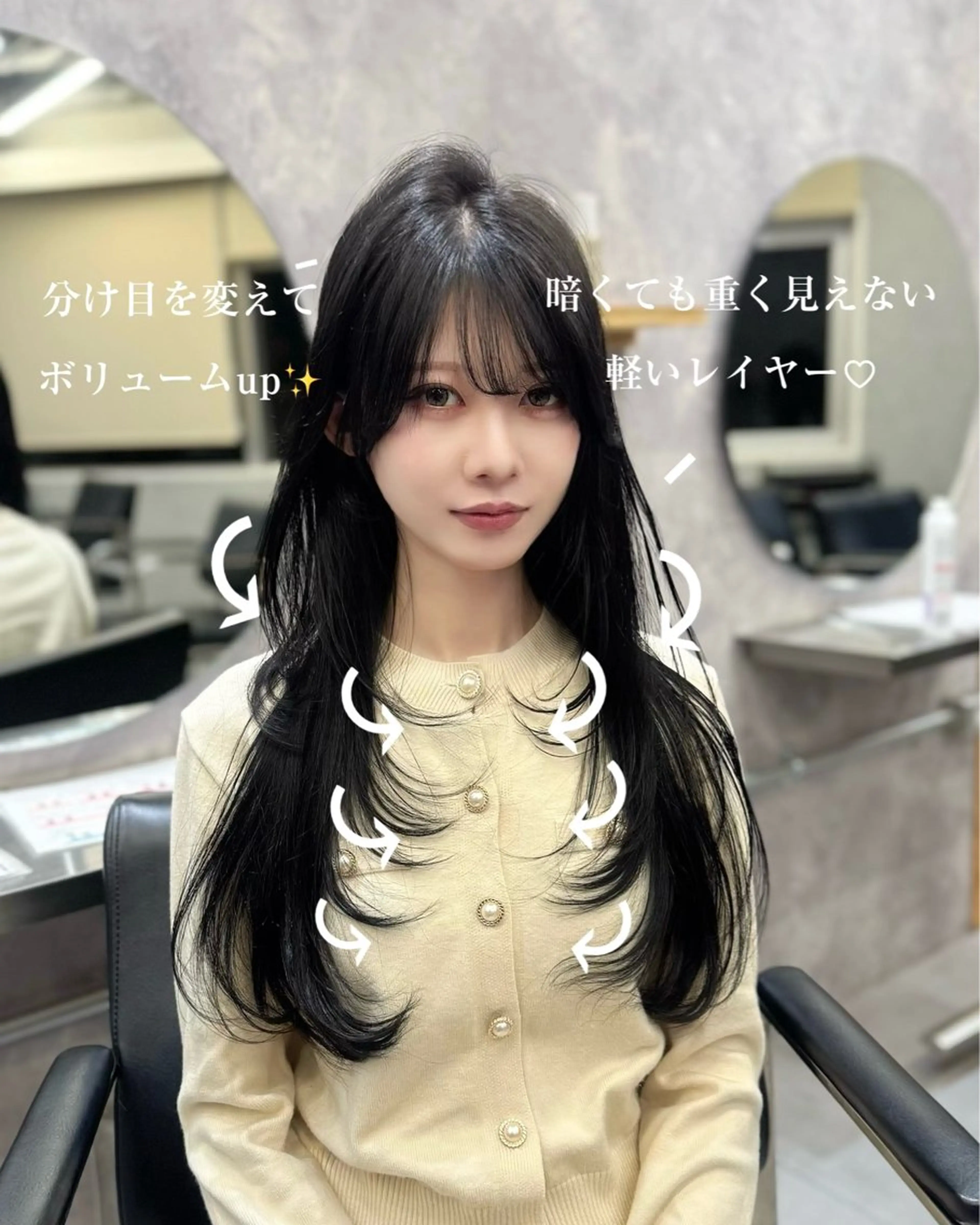 ロング カラー 宮本 優のヘアスタイル