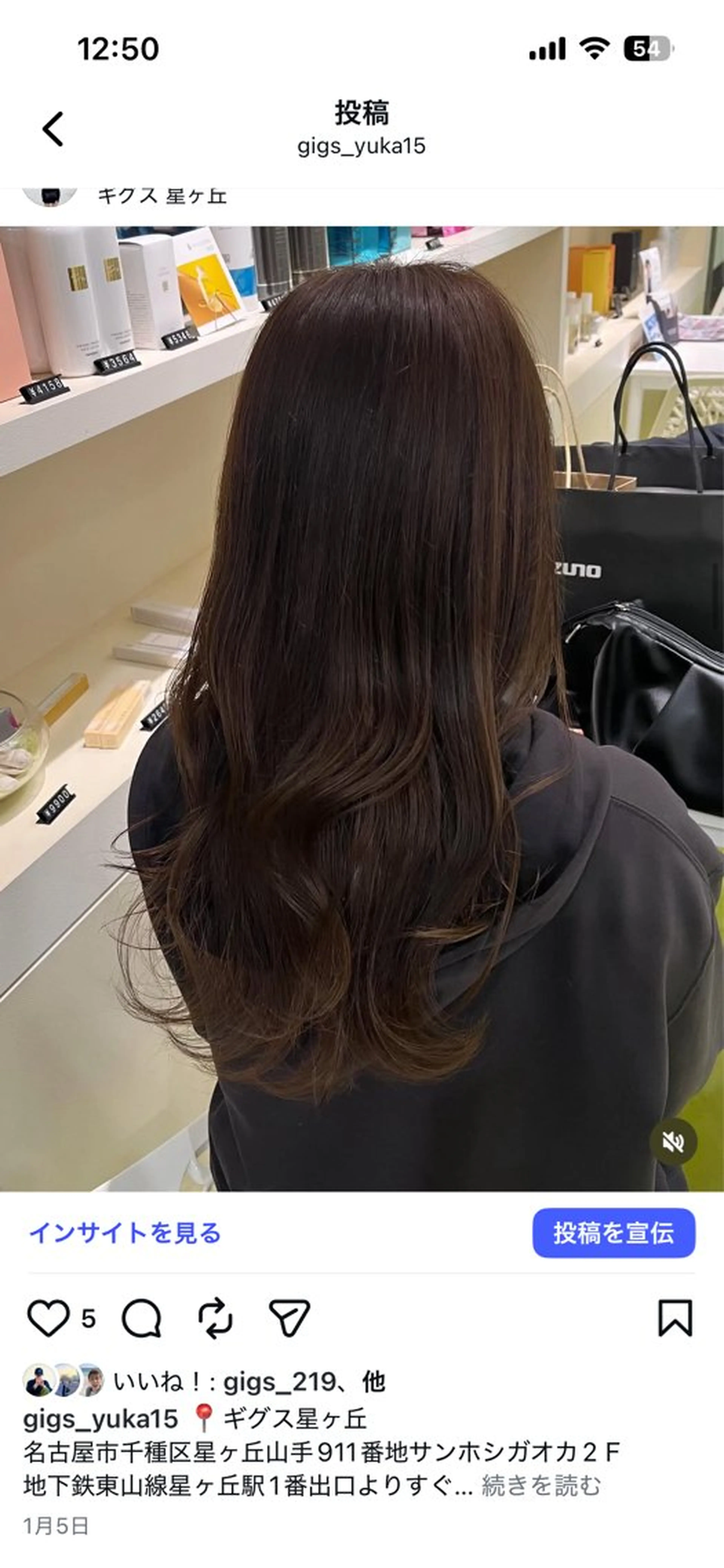 ロング レイヤーカット/ 艶カラー/YUKAのヘアスタイル