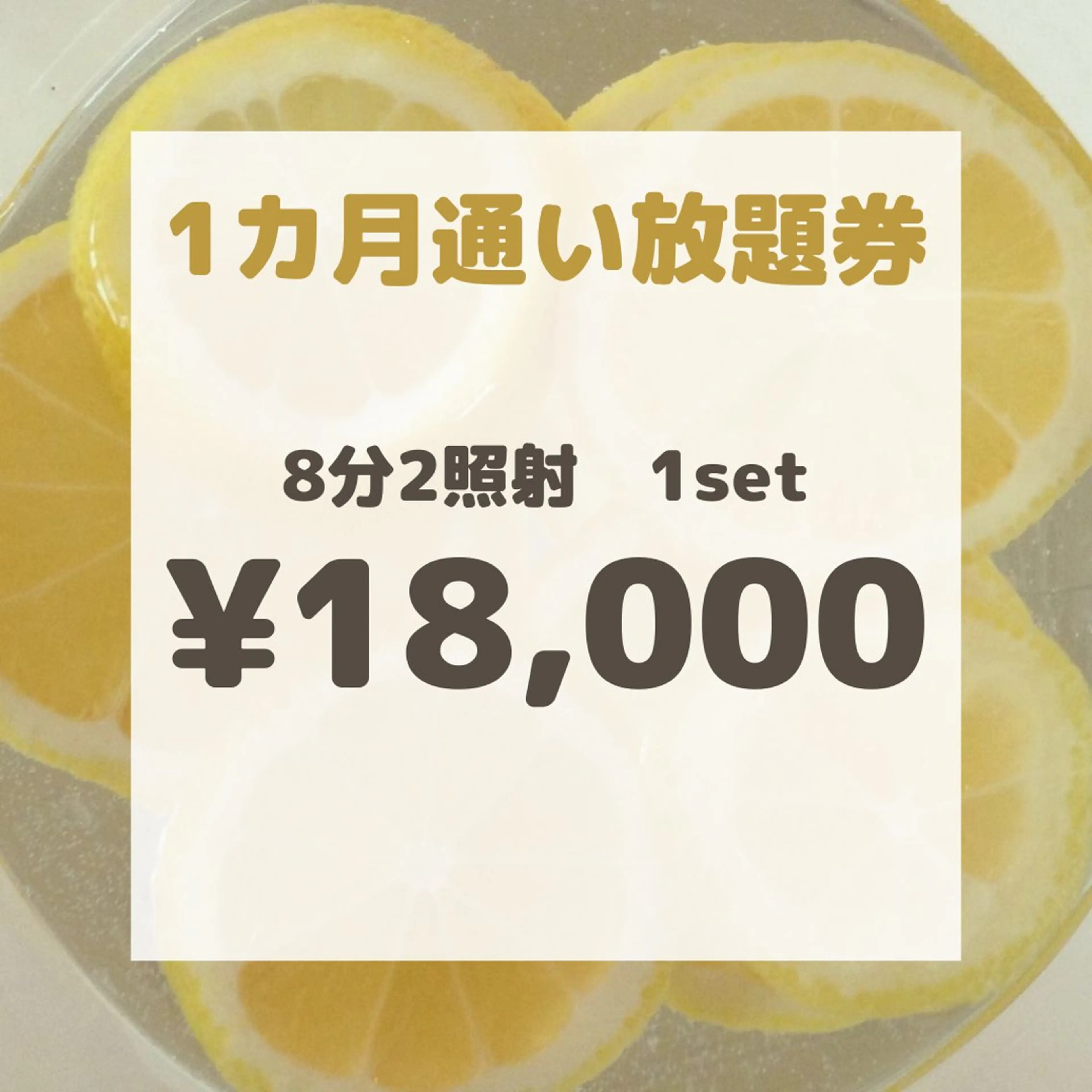 Blanco 川口駅前店のその他イメージ