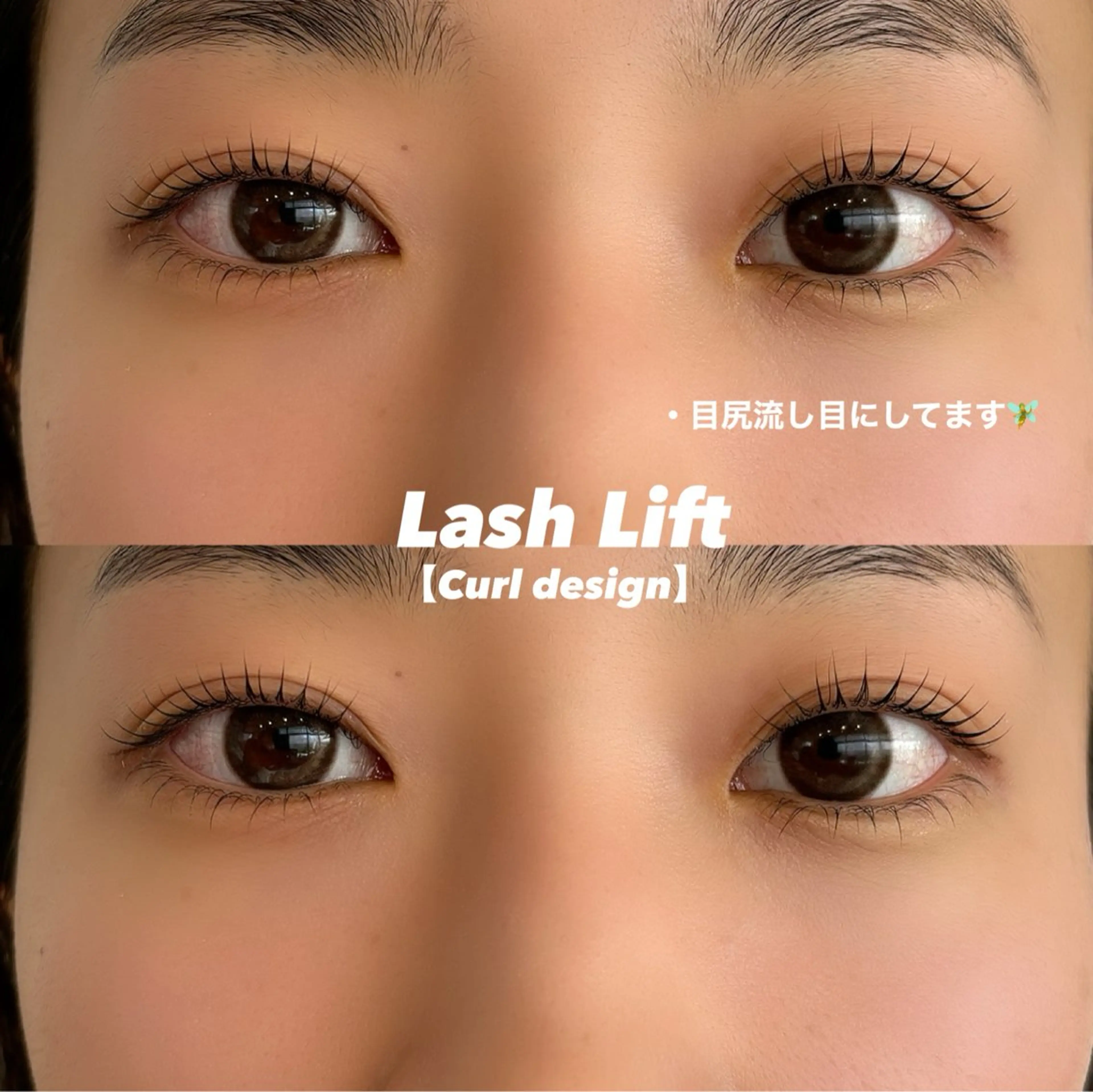 マツエク・マツパ まつげパーマ 〖AIMA〗Yuka (ユウカ/優香)の眉毛・アイブロウイメージ