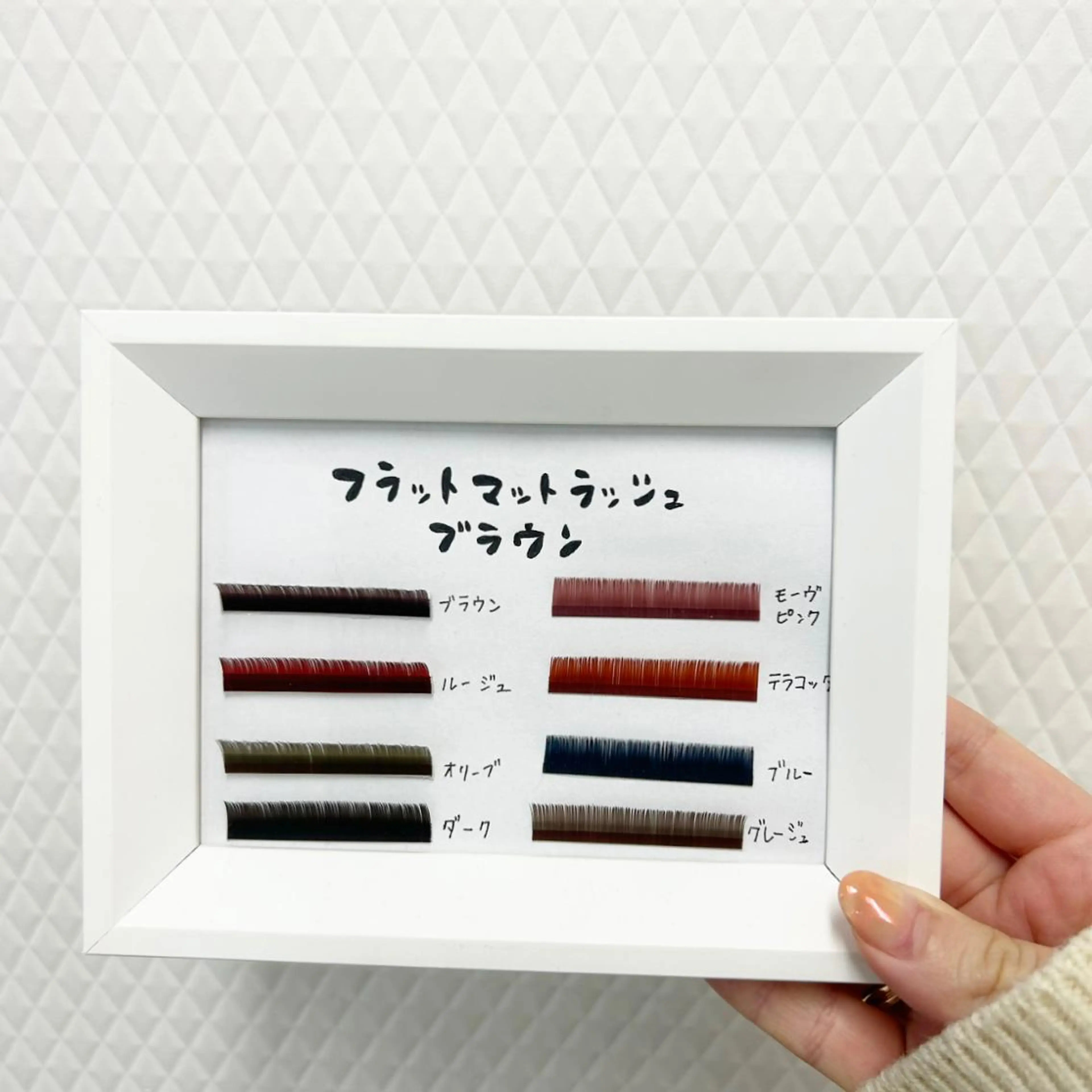 マツエク・マツパ カラーマツエク マツエク eyelist renkaのマツエク・マツパデザイン