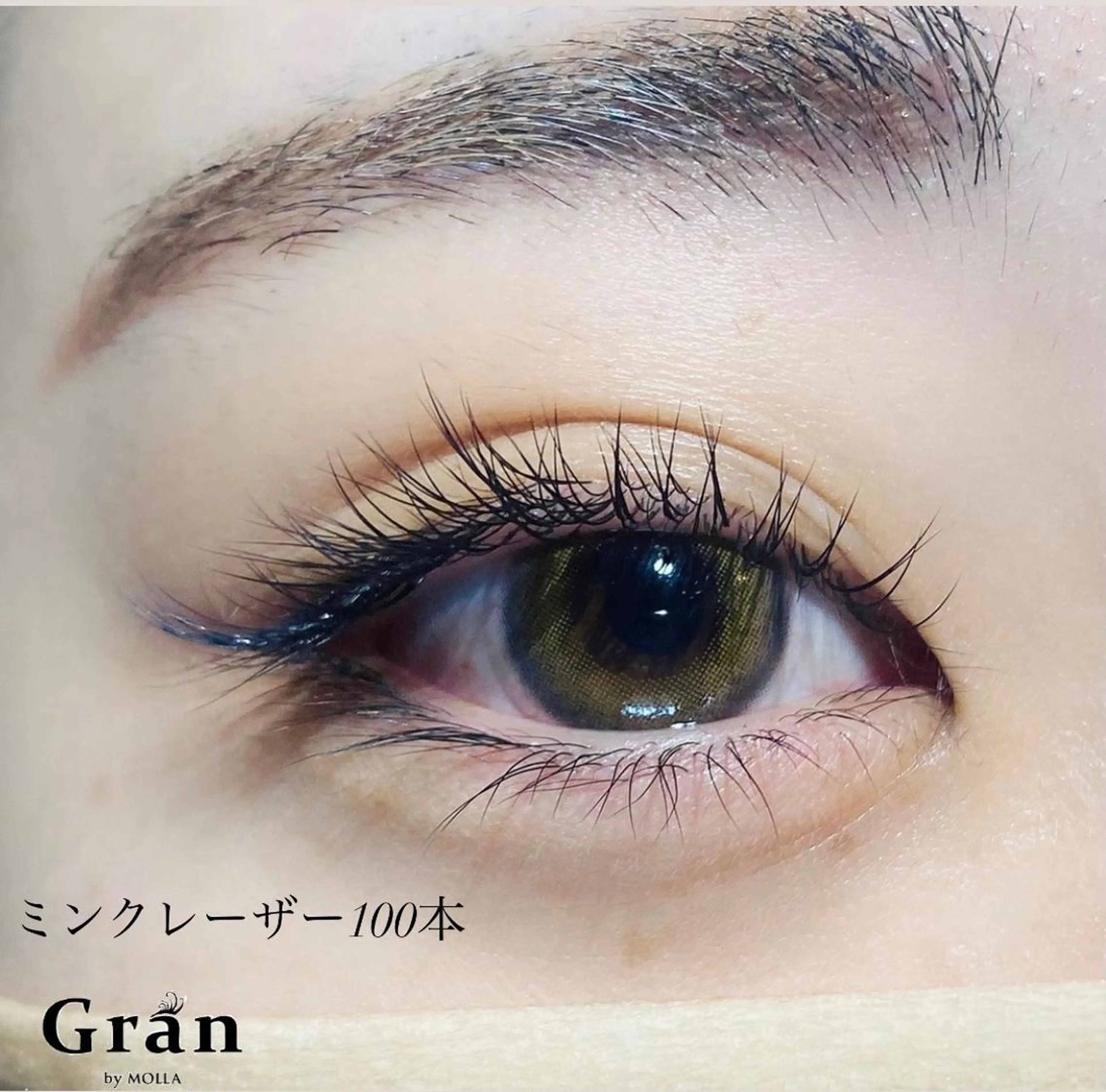 マツエク・マツパ まつげパーマ/LED グランバイモーラのマツエク・マツパデザイン