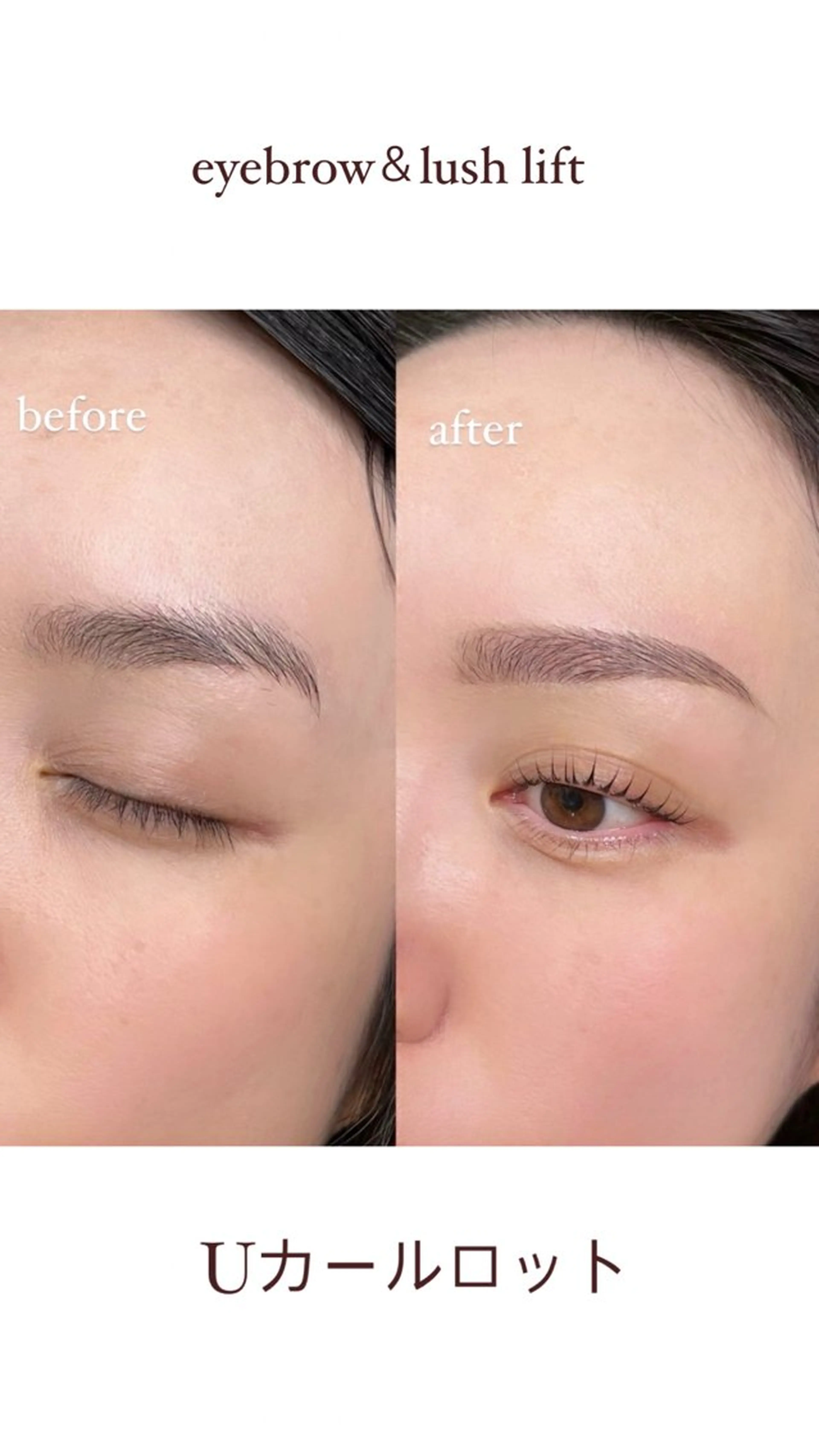 アイブロウ AI🌙登戸/ 骨格分析/眉/まつ毛の眉毛・アイブロウイメージ