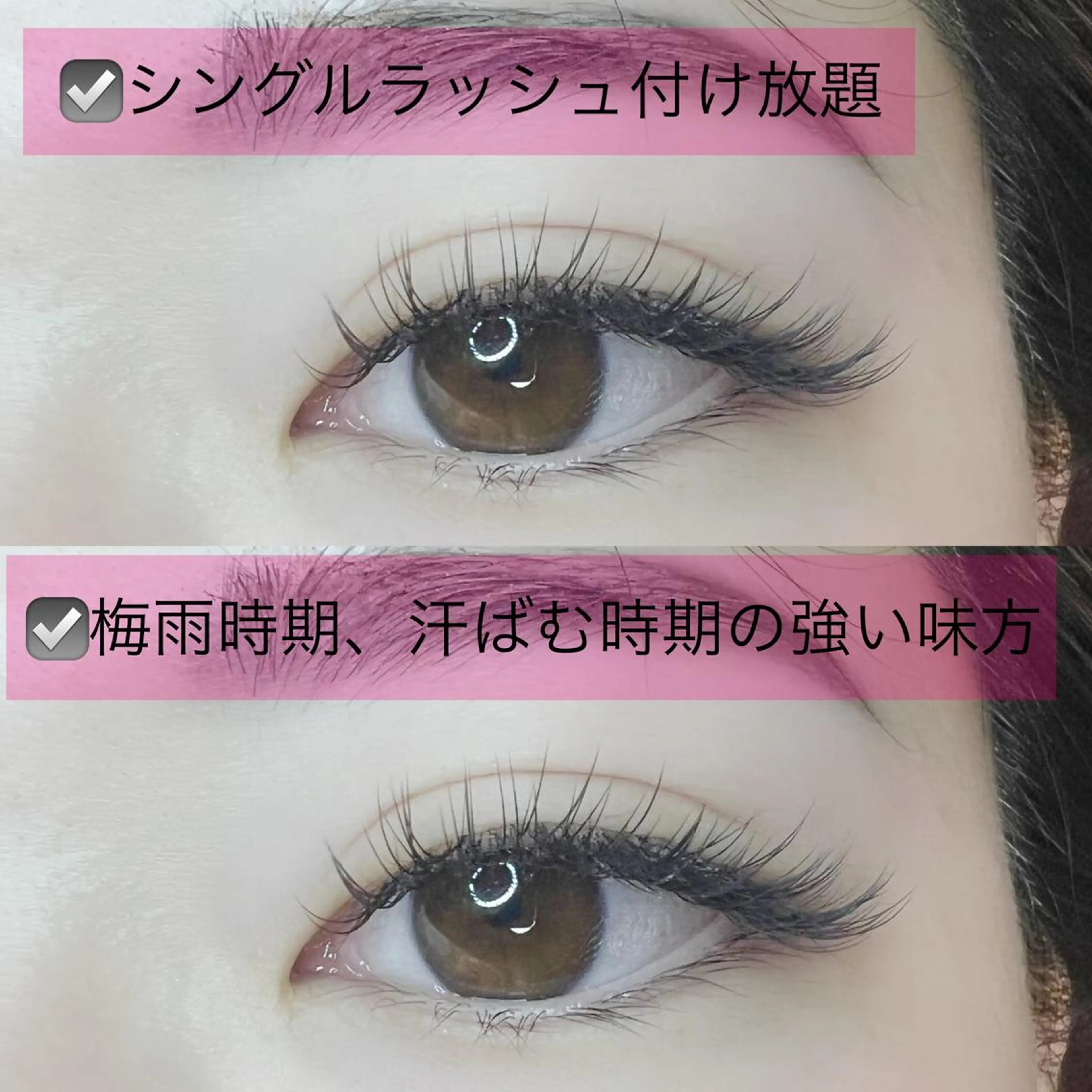 マツエク・マツパ by&ks.EYE LASHSALONのマツエク・マツパデザイン