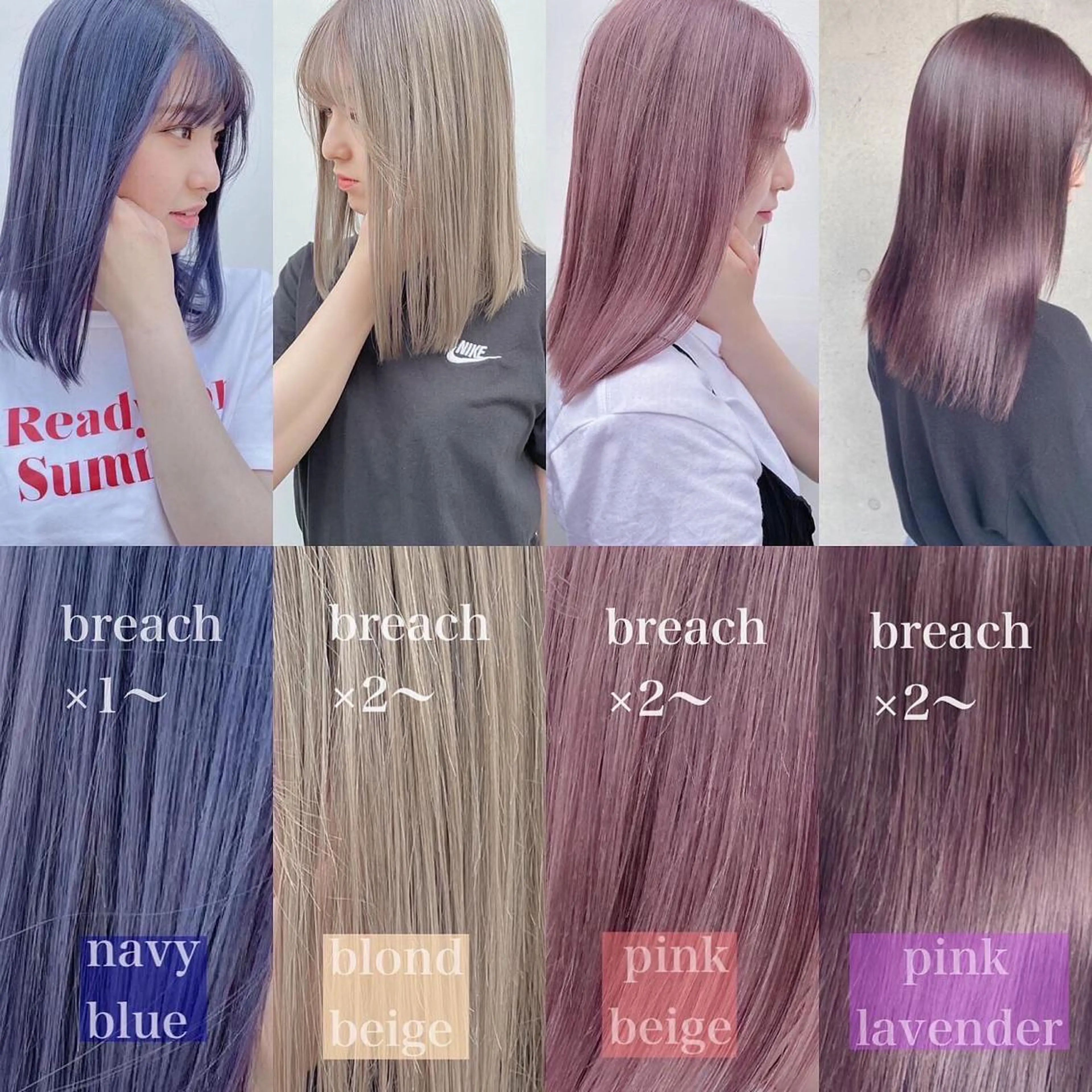 ロング カラー mimiiy梅田 中崎町ハイトーンのヘアスタイル