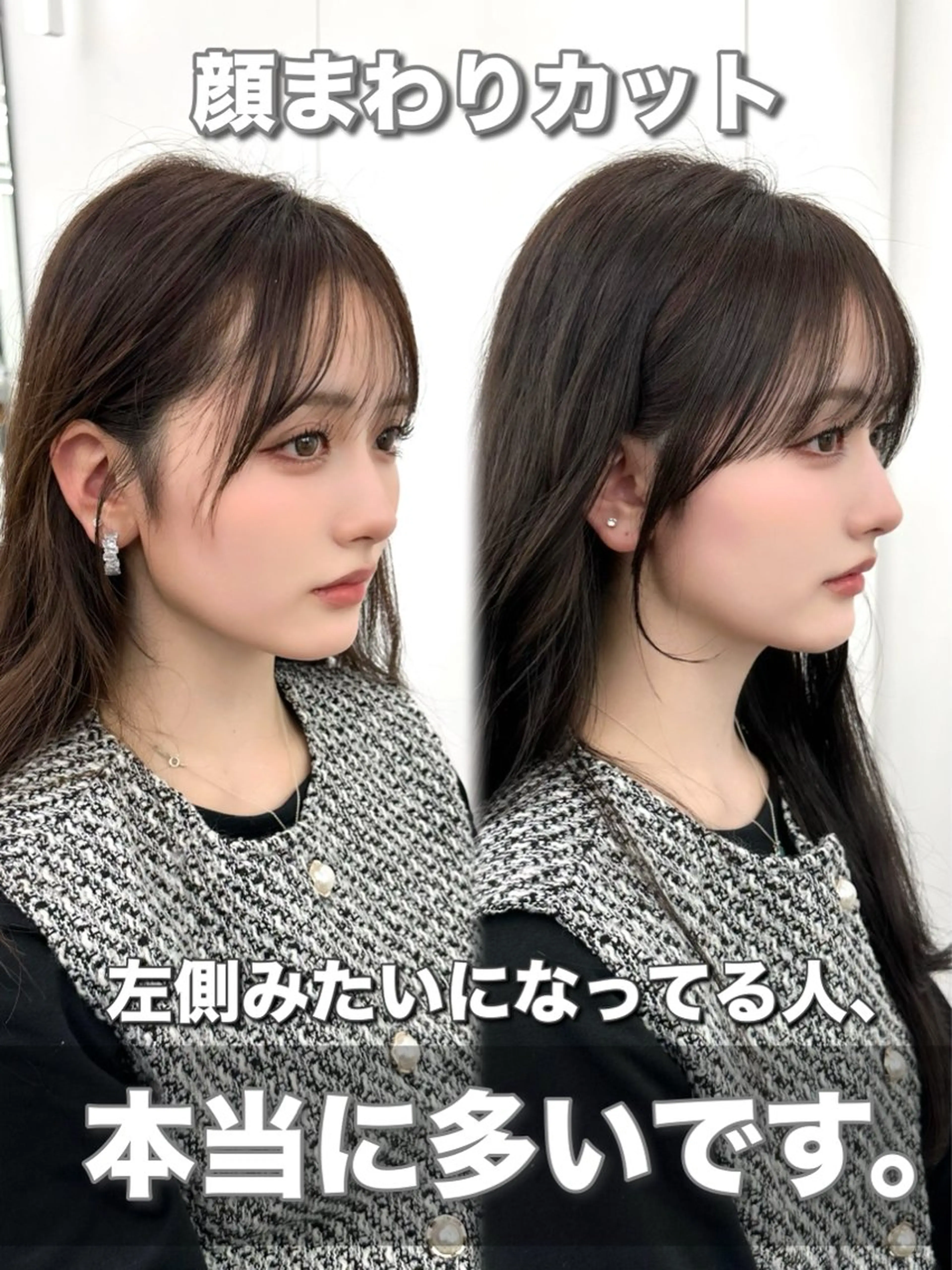 セミロング カラー メンズ メンズ韓国風 透明感カラー 韓国風ヘア レイヤーカット カット ヘアカラー トリートメント ヘッドスパ ヘアセット 前髪顔まわりカット 🌈中村海聖のヘアスタイル