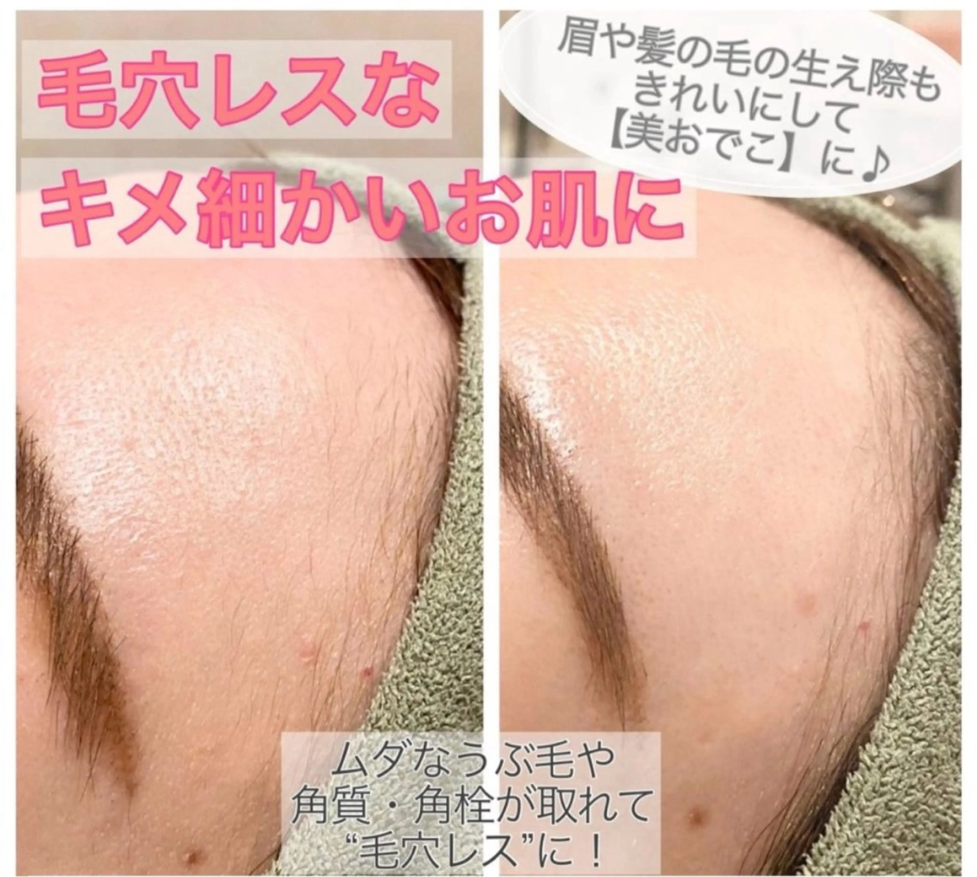 Lala Beautyのエステ・リラクイメージ