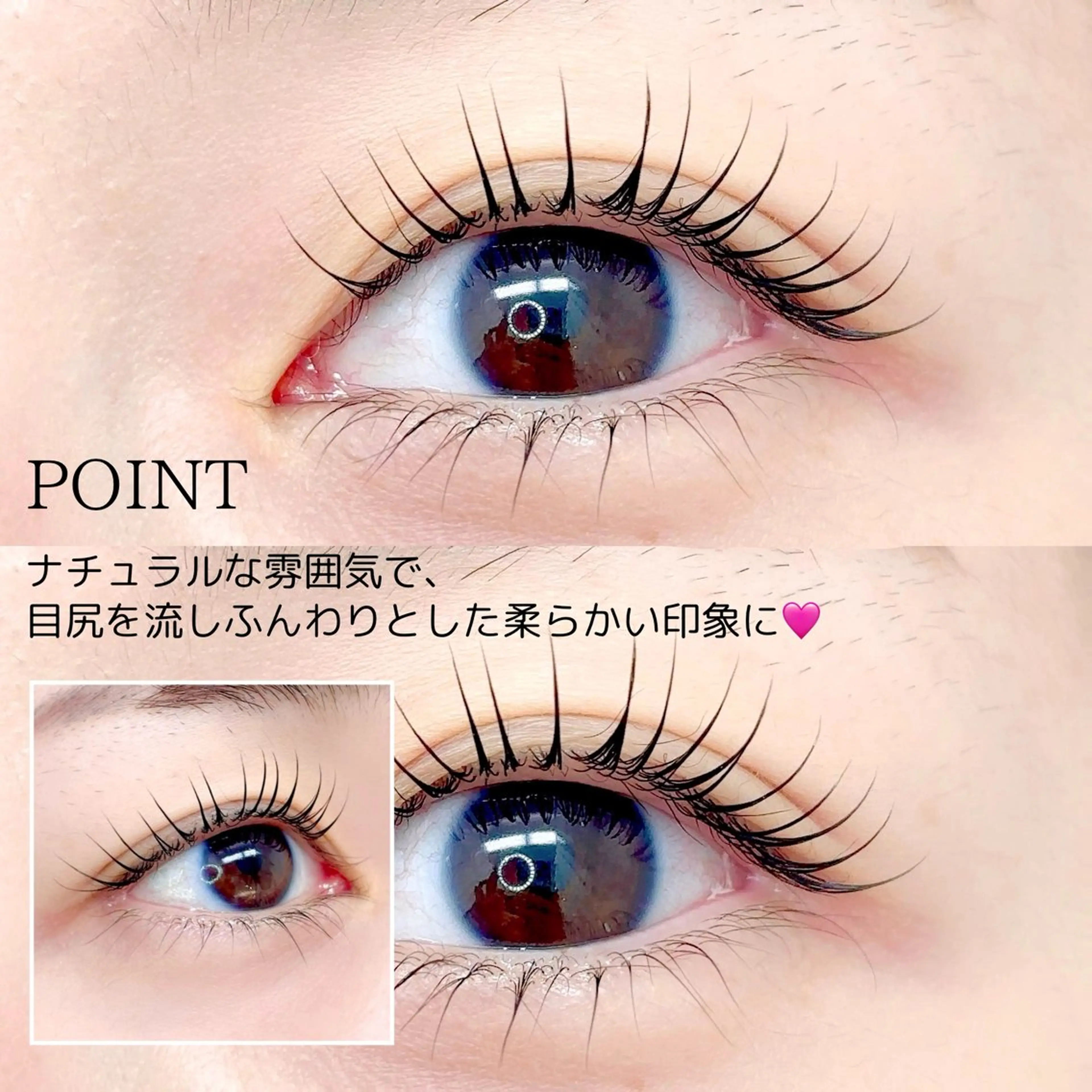 マツエク・マツパ FACETOO まつげパーマのマツエク・マツパデザイン