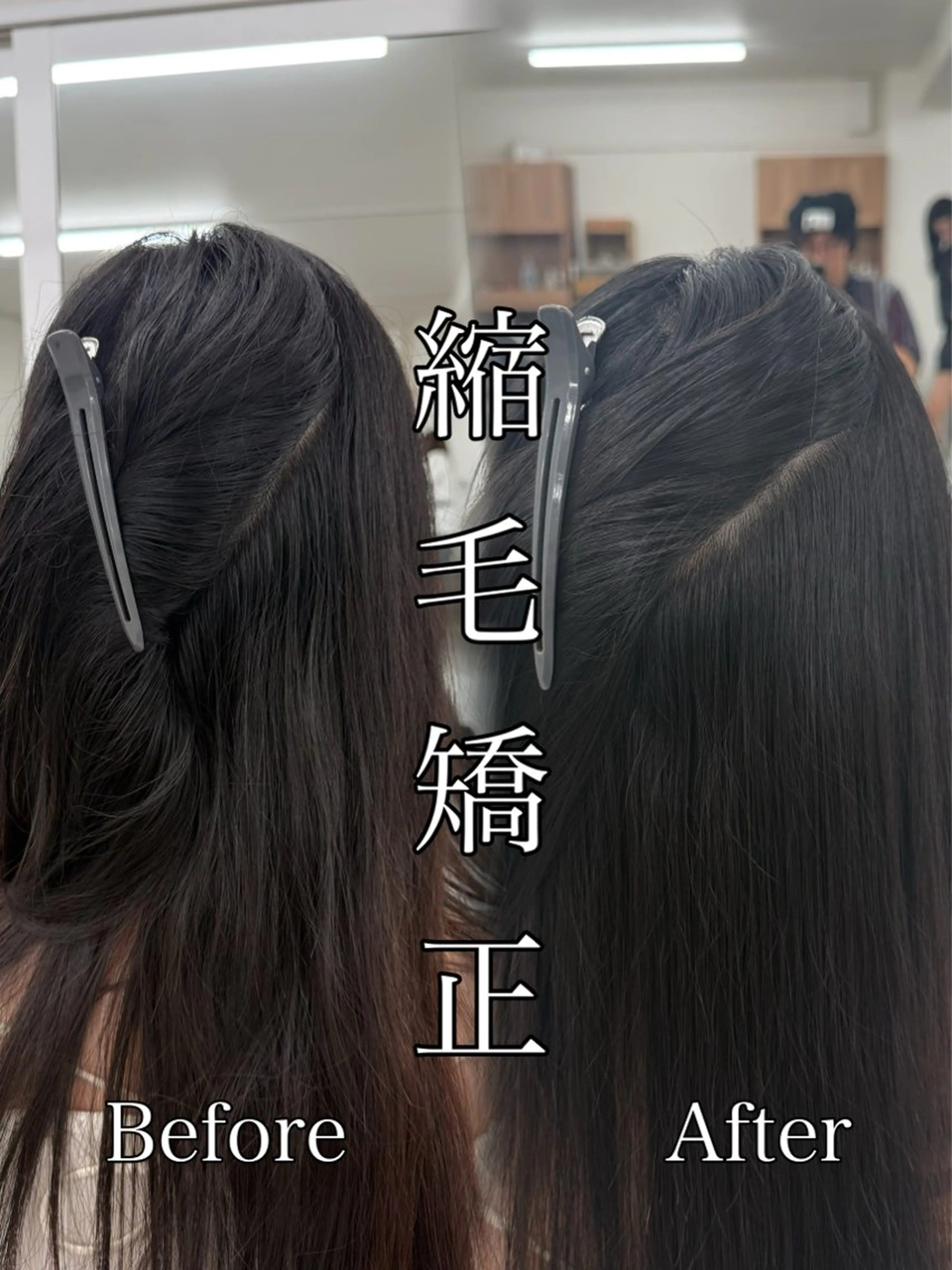 ロング カット 縮毛矯正 りきと🦋河原町 縮毛矯正/艶カラーのヘアスタイル