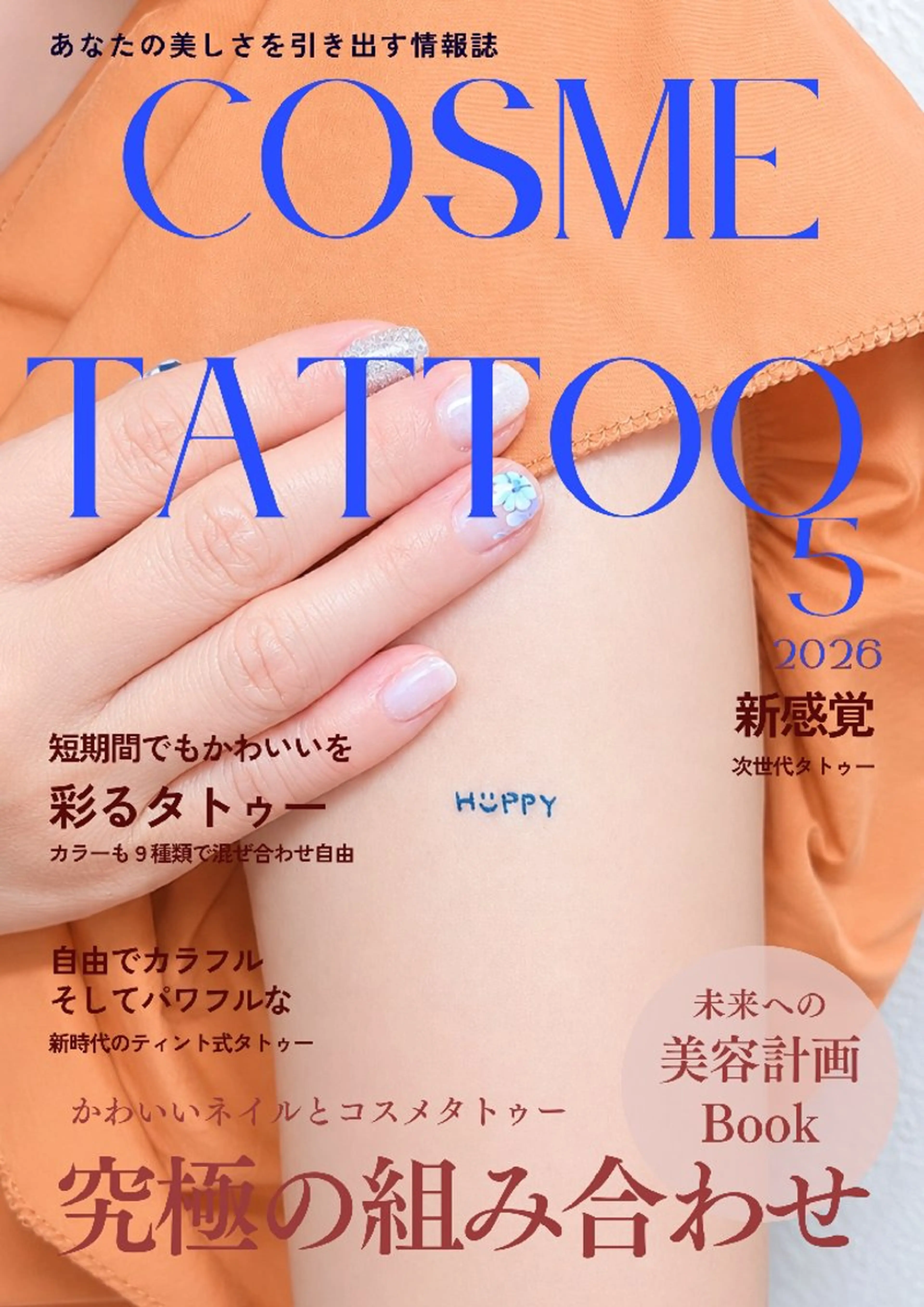 その他(ネイル) Noah'snail   のネイルデザイン