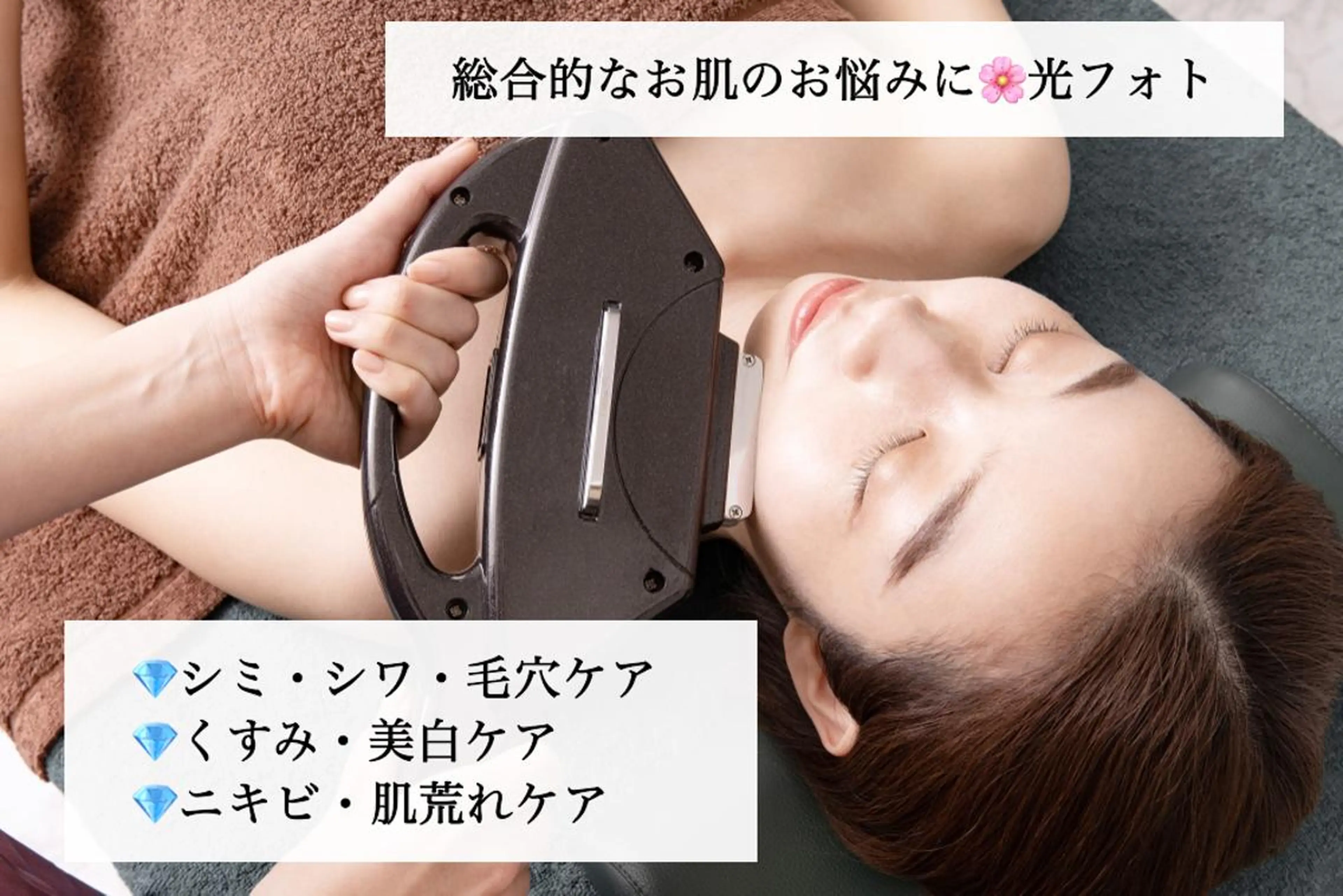 ミディアム カラー パーマ ヘアアレンジ メンズ キッズ ネイル マツエク・マツパ Chloe-クロエ- 脱毛/フェイシャルのエステ・リラクイメージ