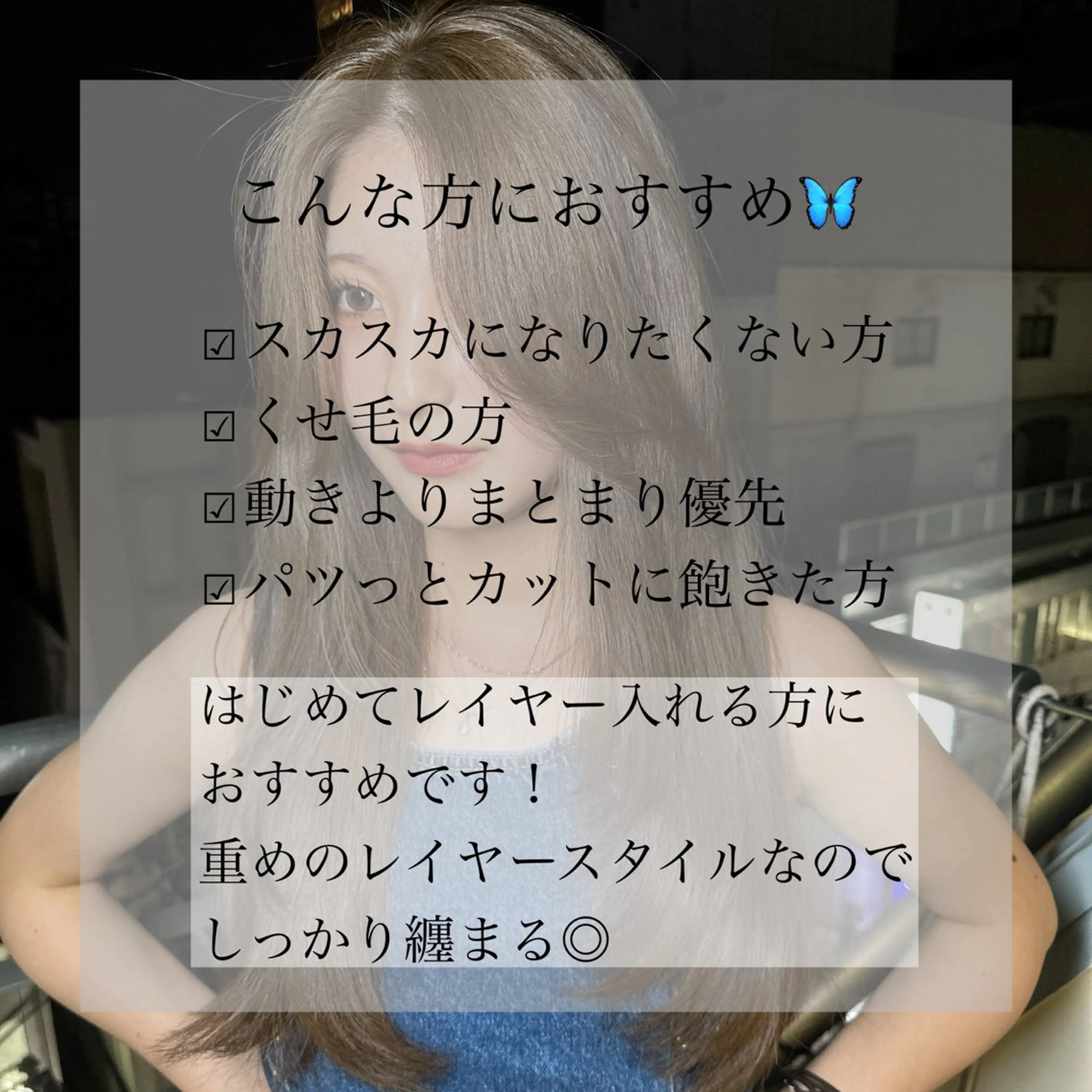 ロング カラー レイヤーカット カット ヘアカラー トリートメント ワンホン/エクステ ケラチン/Kaitoのヘアスタイル