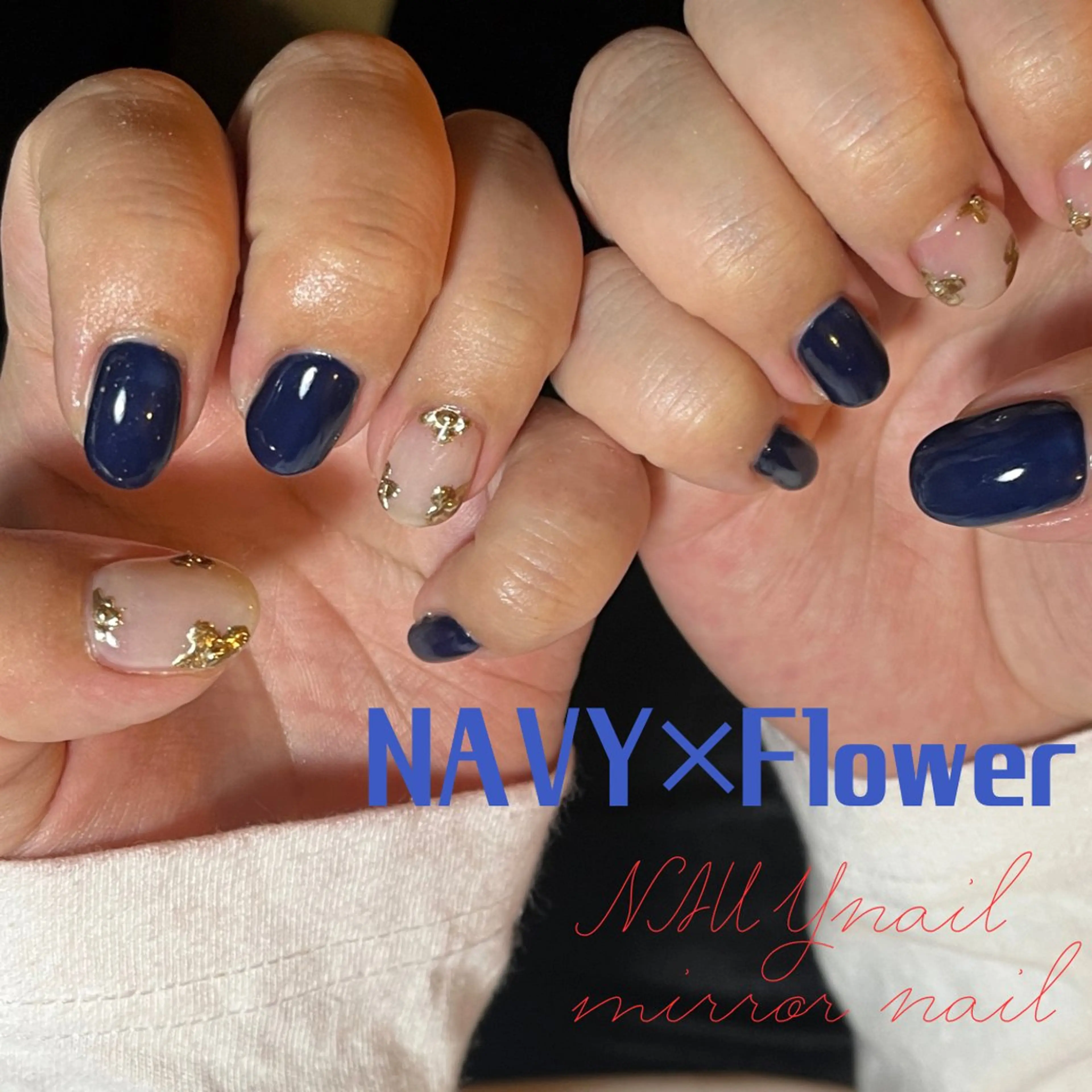 ネイル ネイビー フリーランス¨̮⃝ ネイリストOKADAのネイルデザイン