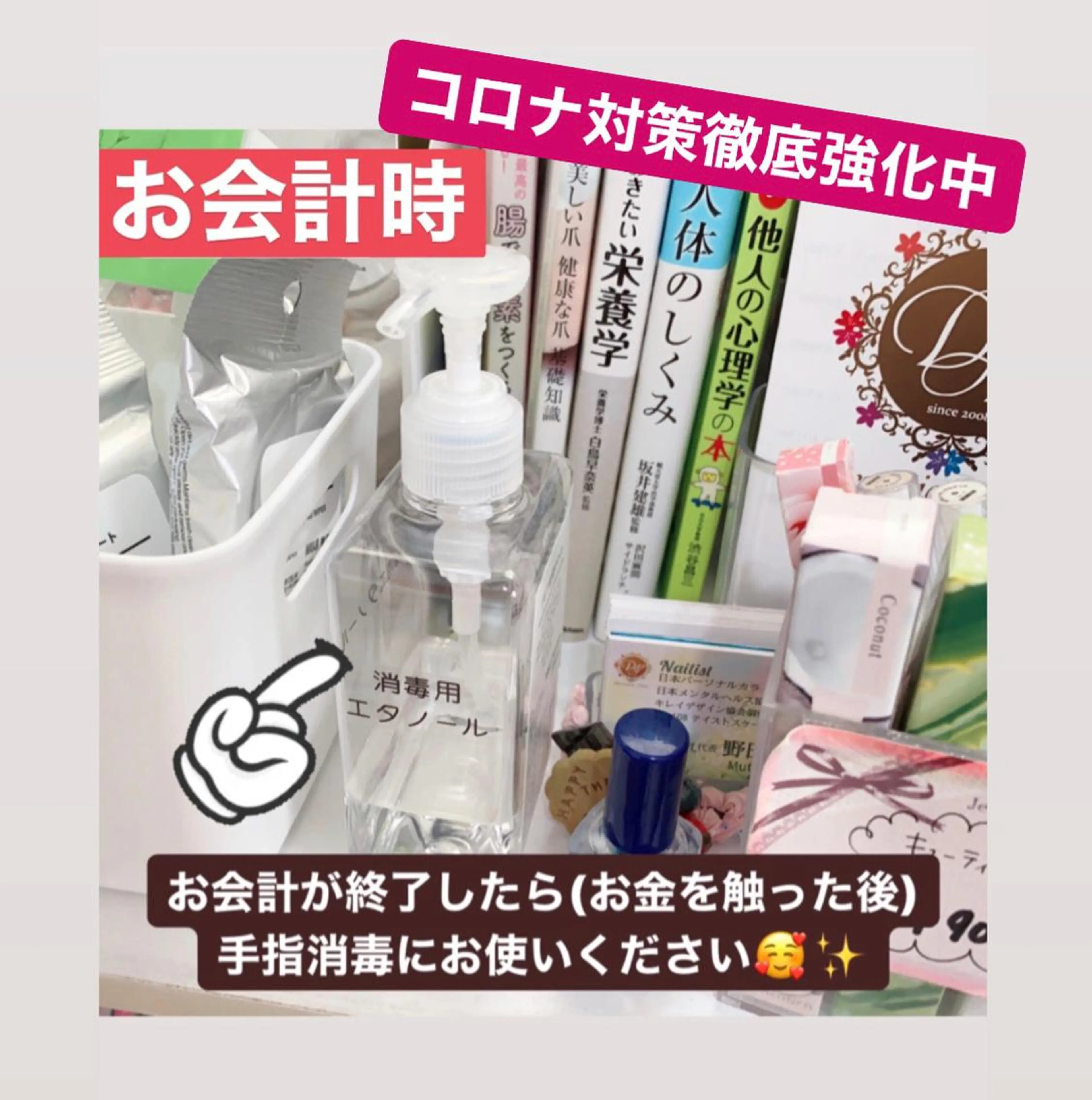 ネイル デヴォーション ネイル青梅新町店のネイルデザイン