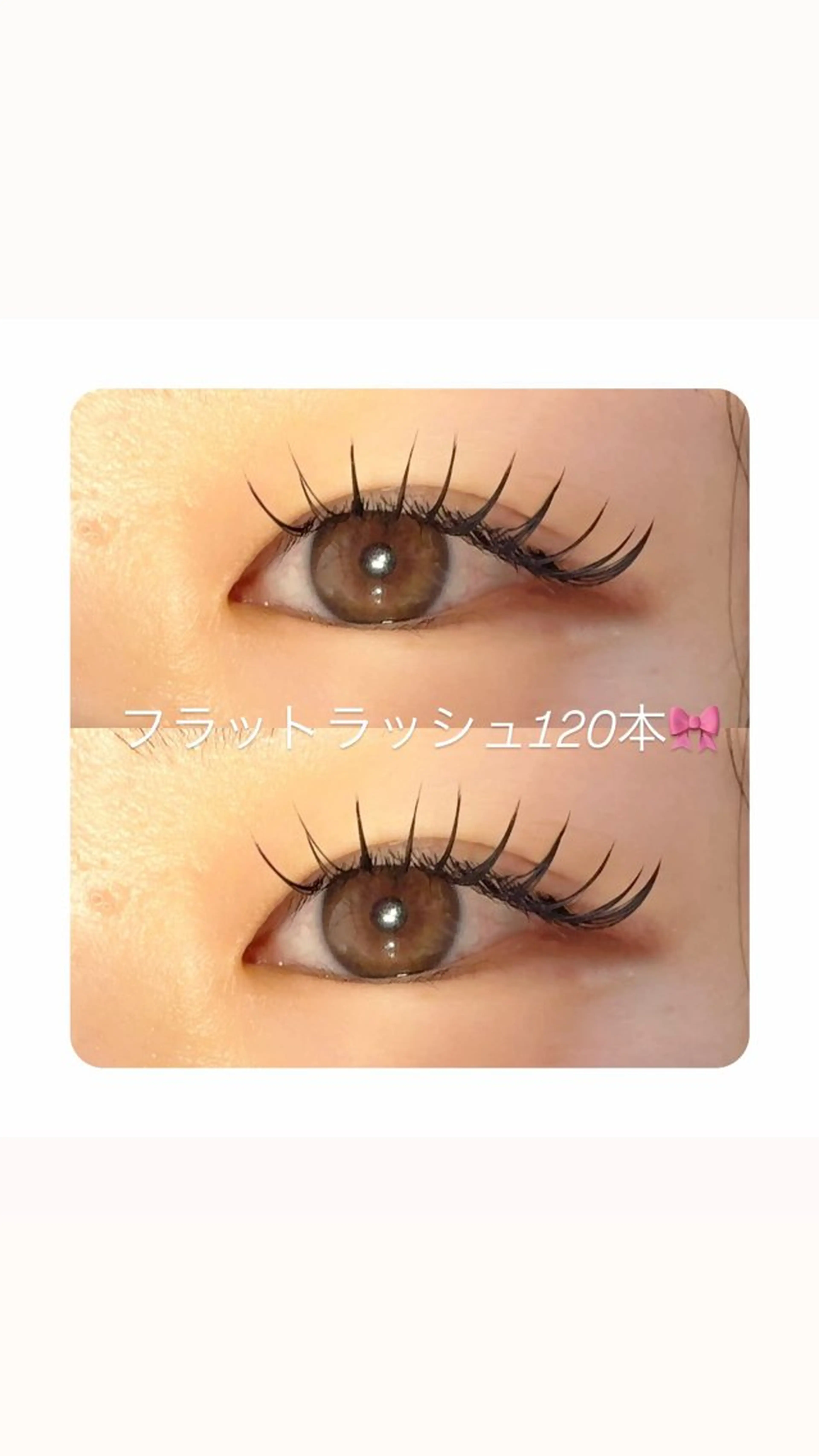 マツエク・マツパ マツエク Bell Cocoru所属・kana .の眉毛・アイブロウイメージ