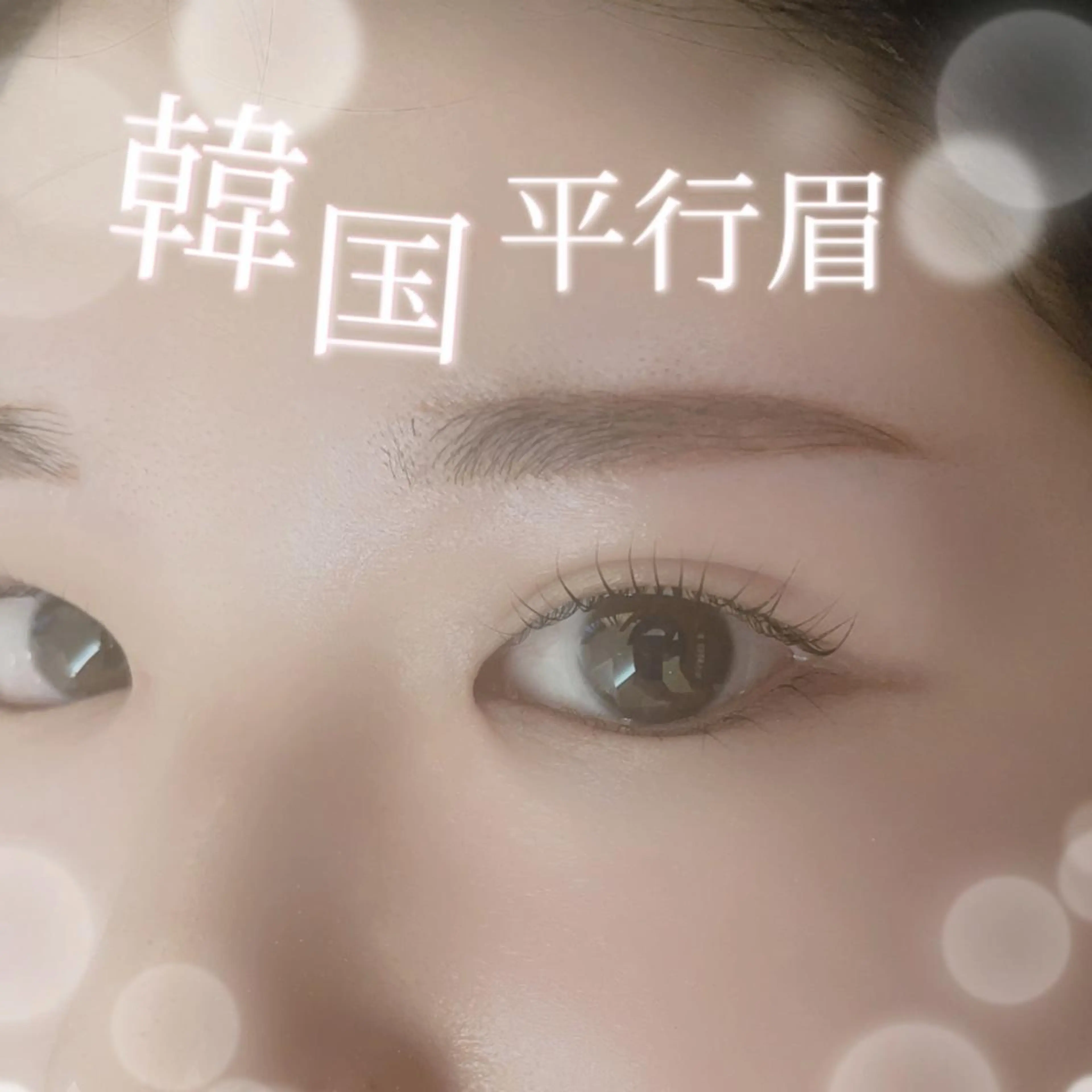 アイブロウ ワックス脱毛 眉カット その他(アイブロウ) Sylph　井関 唯のマツエク・マツパデザイン