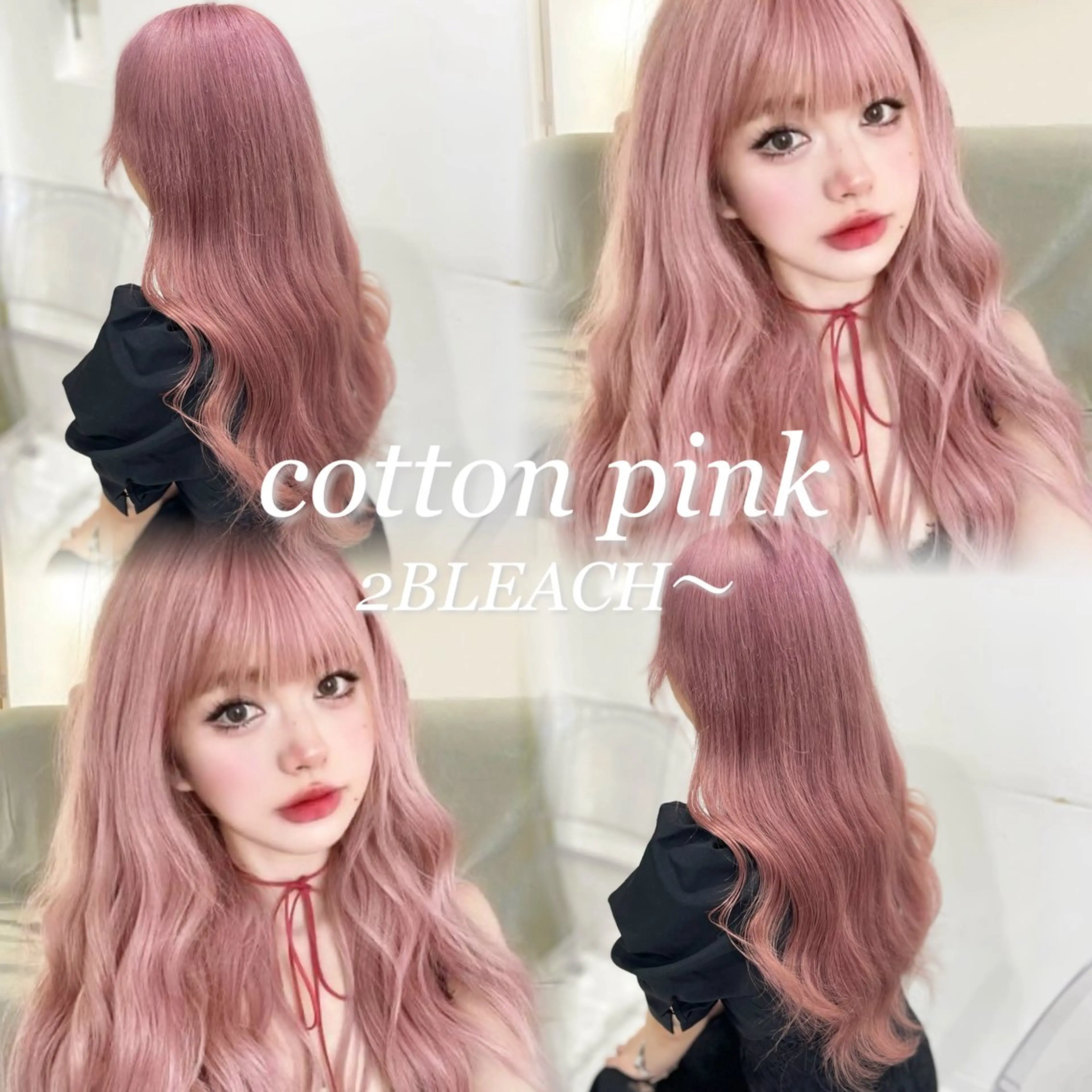 ロング カラー 色落ち綺麗🩰ハイ トーン🎀RINKAのヘアスタイル