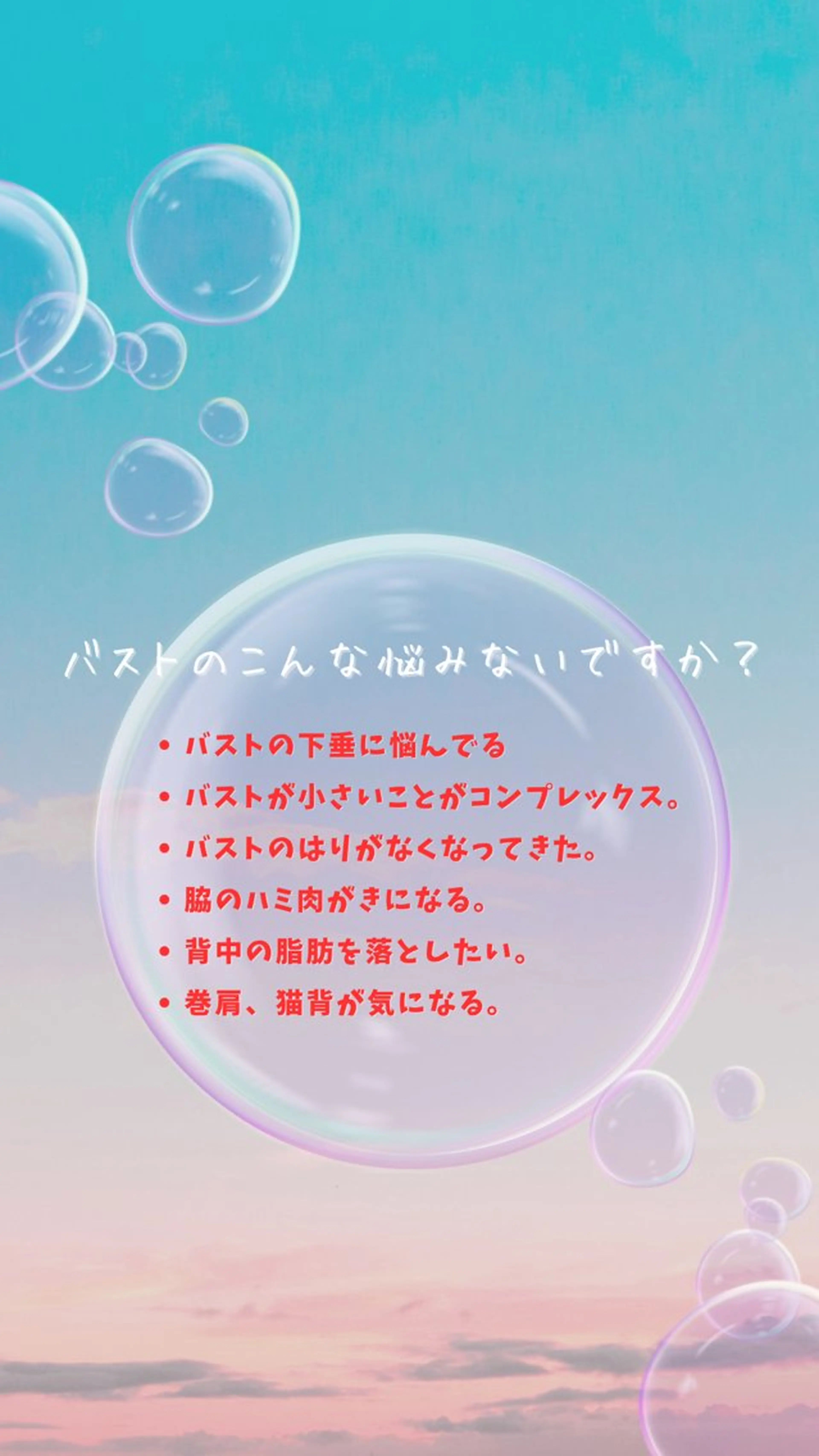 エステ いわさき りえのエステ・リラクイメージ