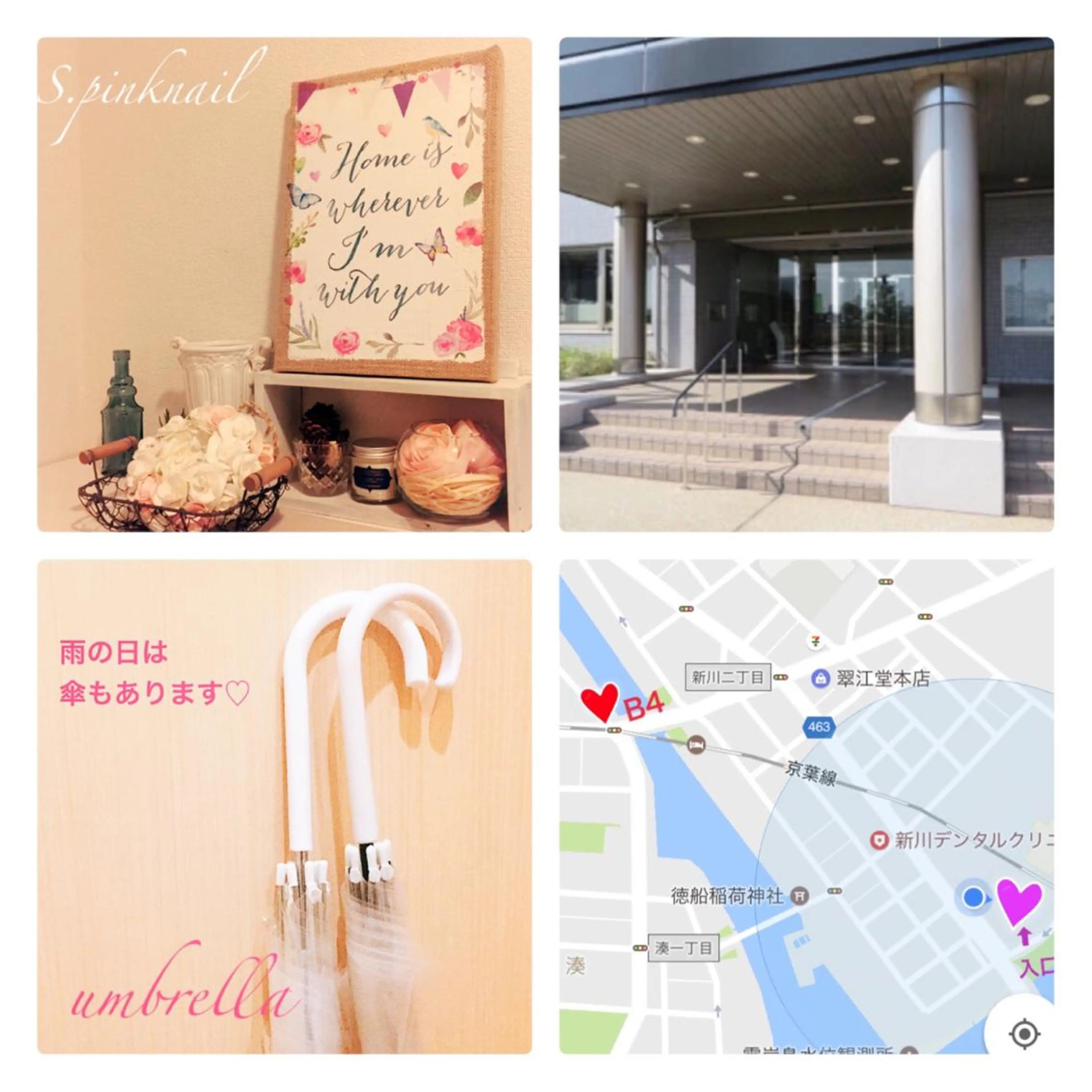 ネイル Sincerely ☺︎のネイルデザイン