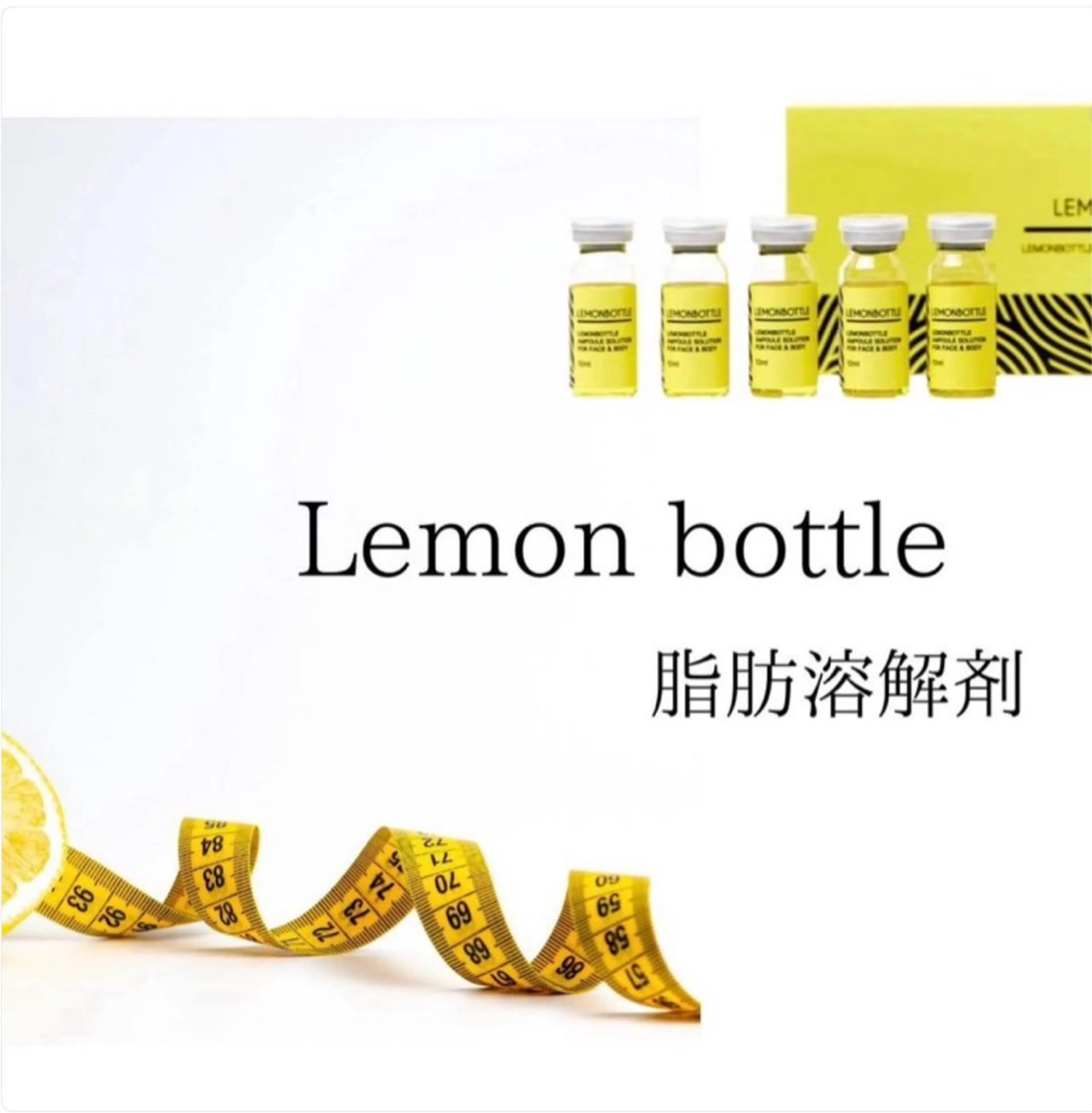 溶剤🍋bottle/1ccの写真