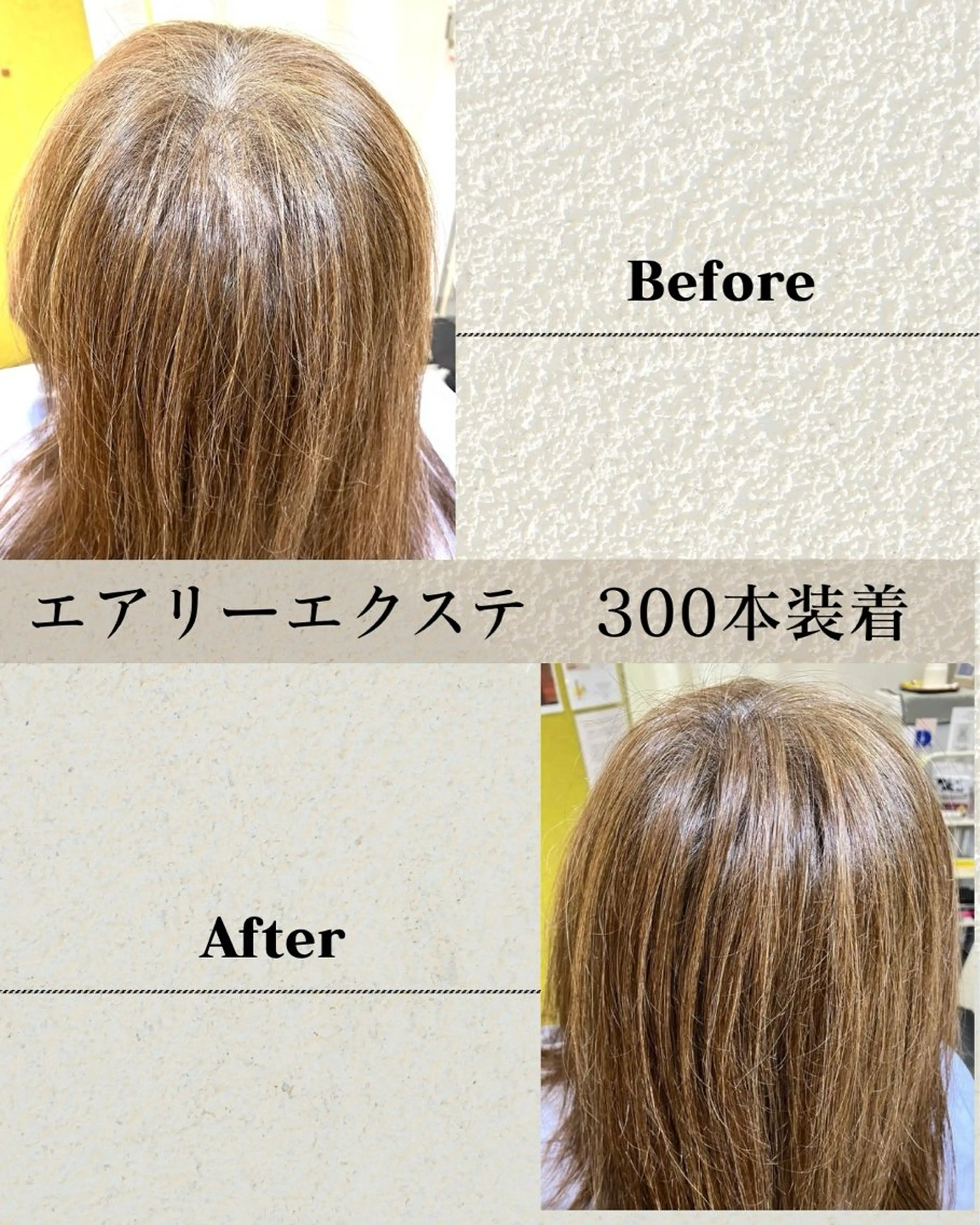 carpe Maraisのヘアスタイル