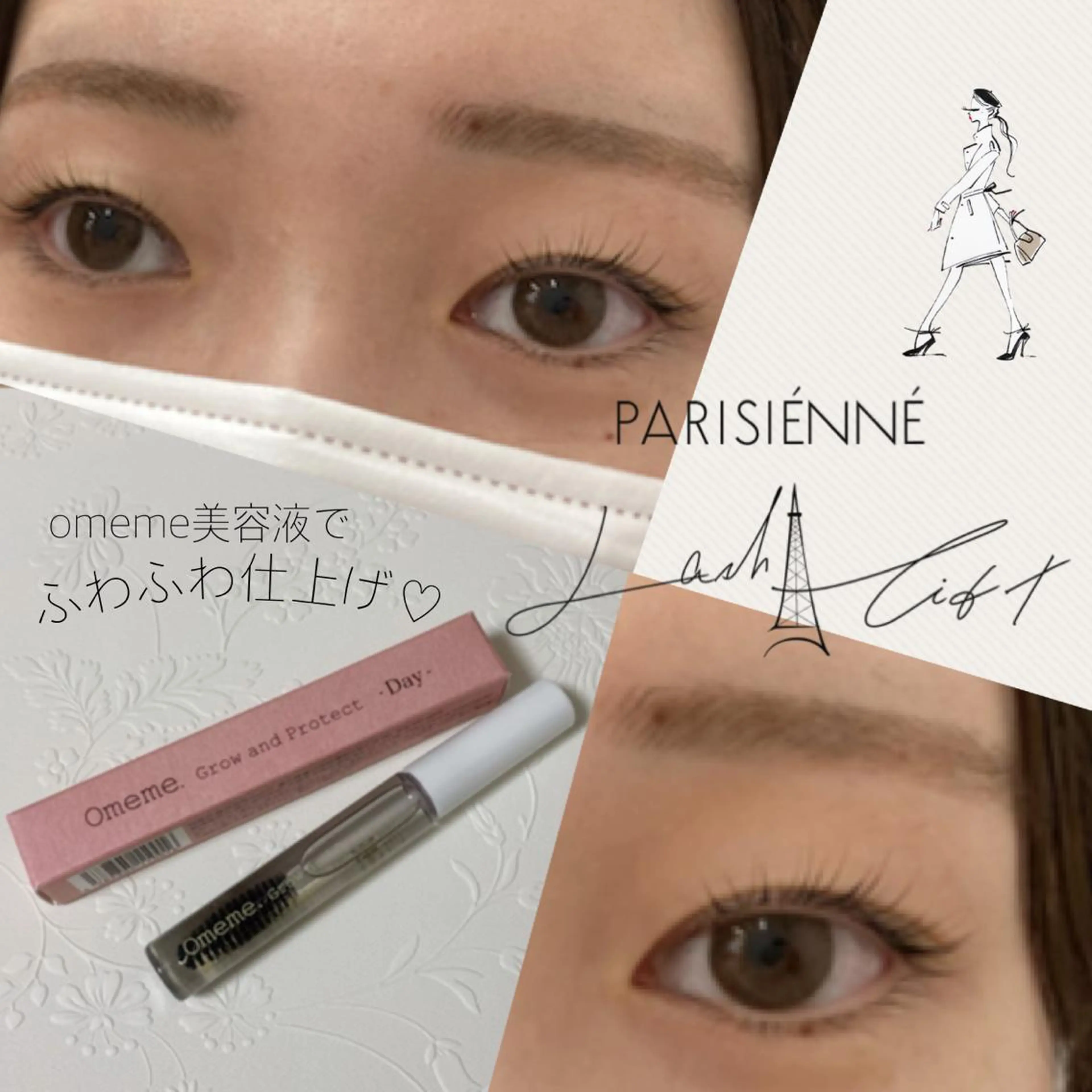 マツエク・マツパ パリジェンヌラッシュリフト 美容室ardmento 内 Lycka所属・Lycka リュッカのマツエク・マツパデザイン