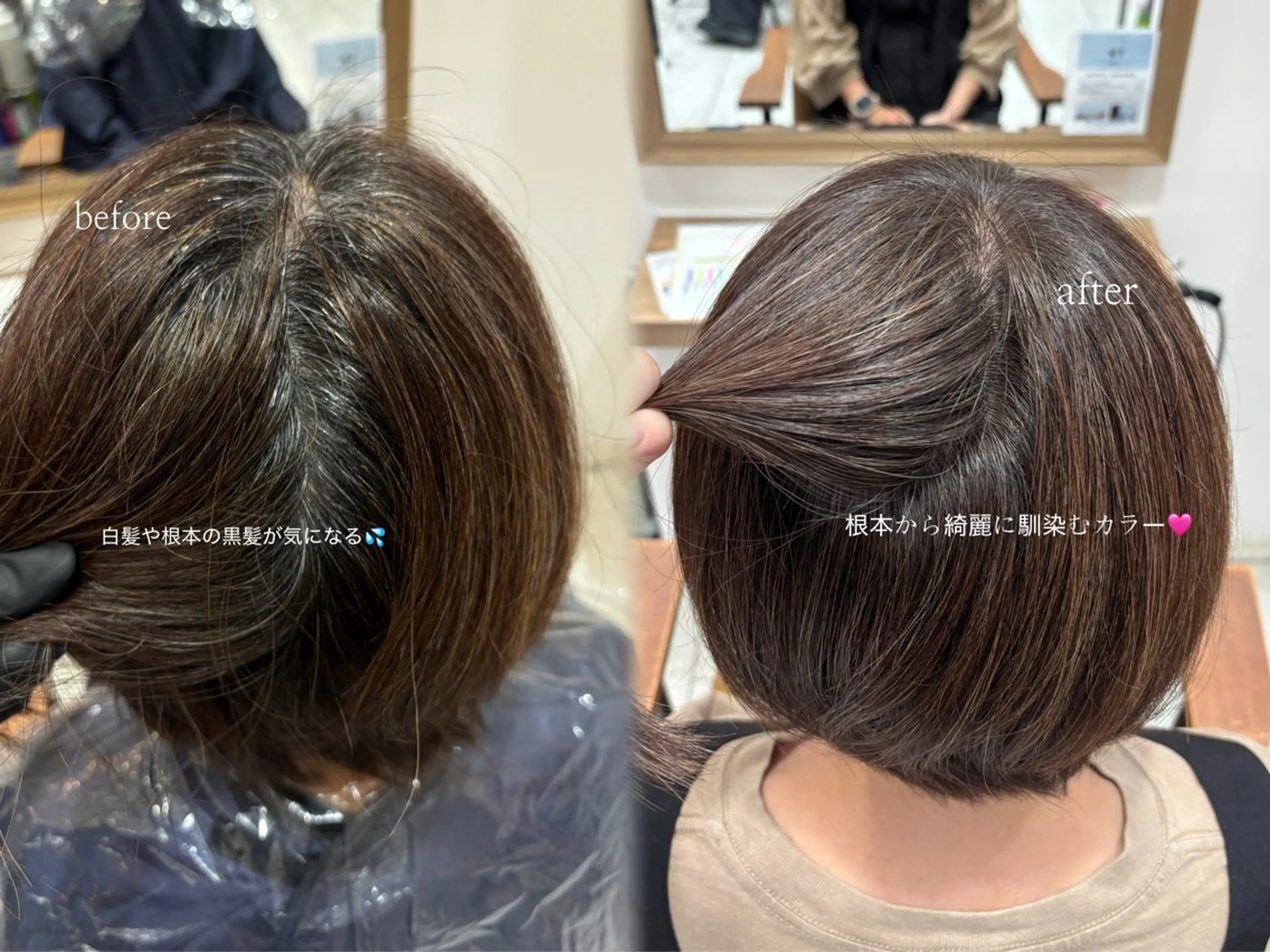 ショート カラー 黒髪 🇰🇷韓国風カラー ひかるのヘアスタイル