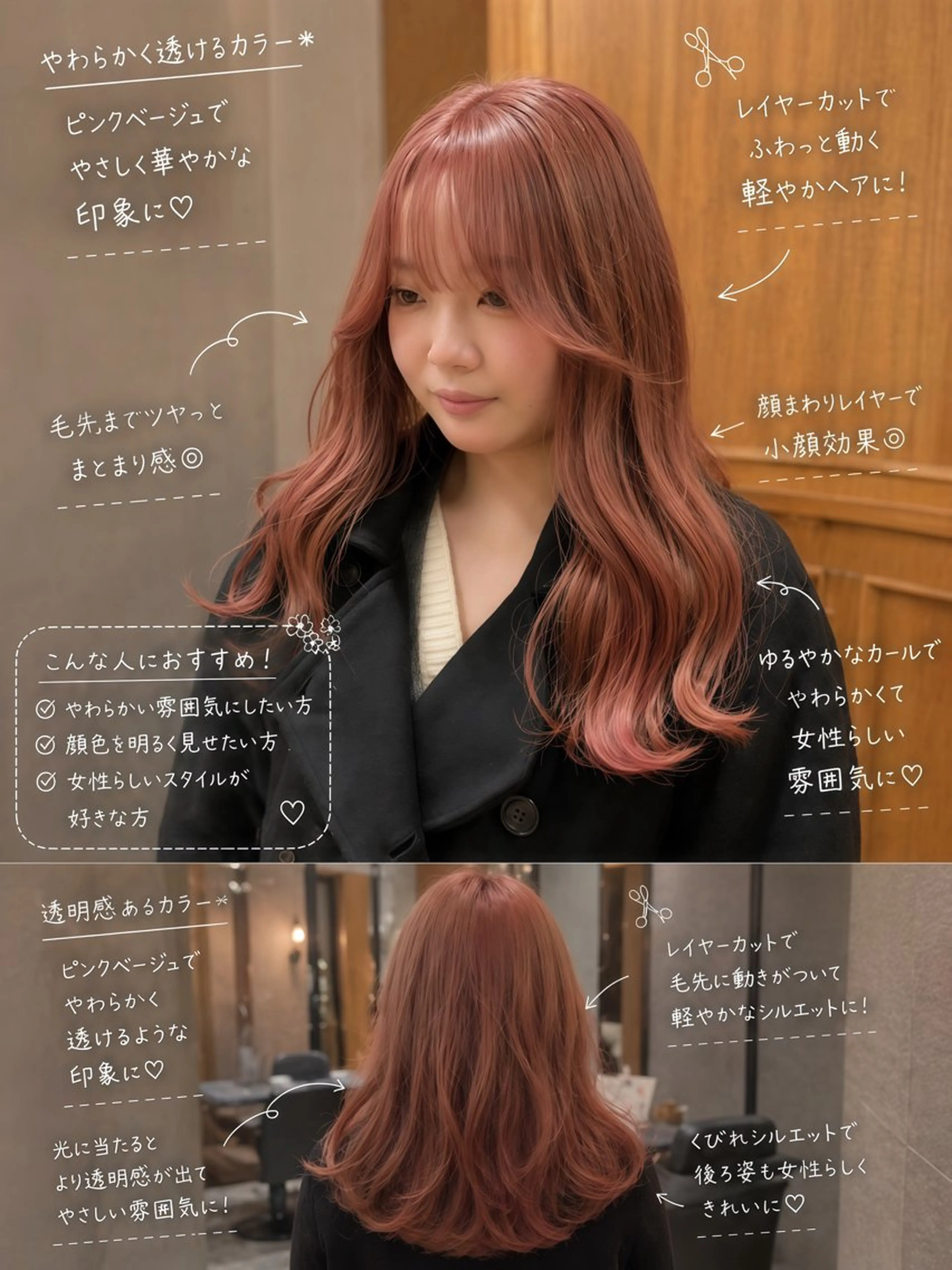 ロング カラー カット ヘアカラー トリートメント 全店売上No.1🏆 ✨深江裕稀のヘアスタイル