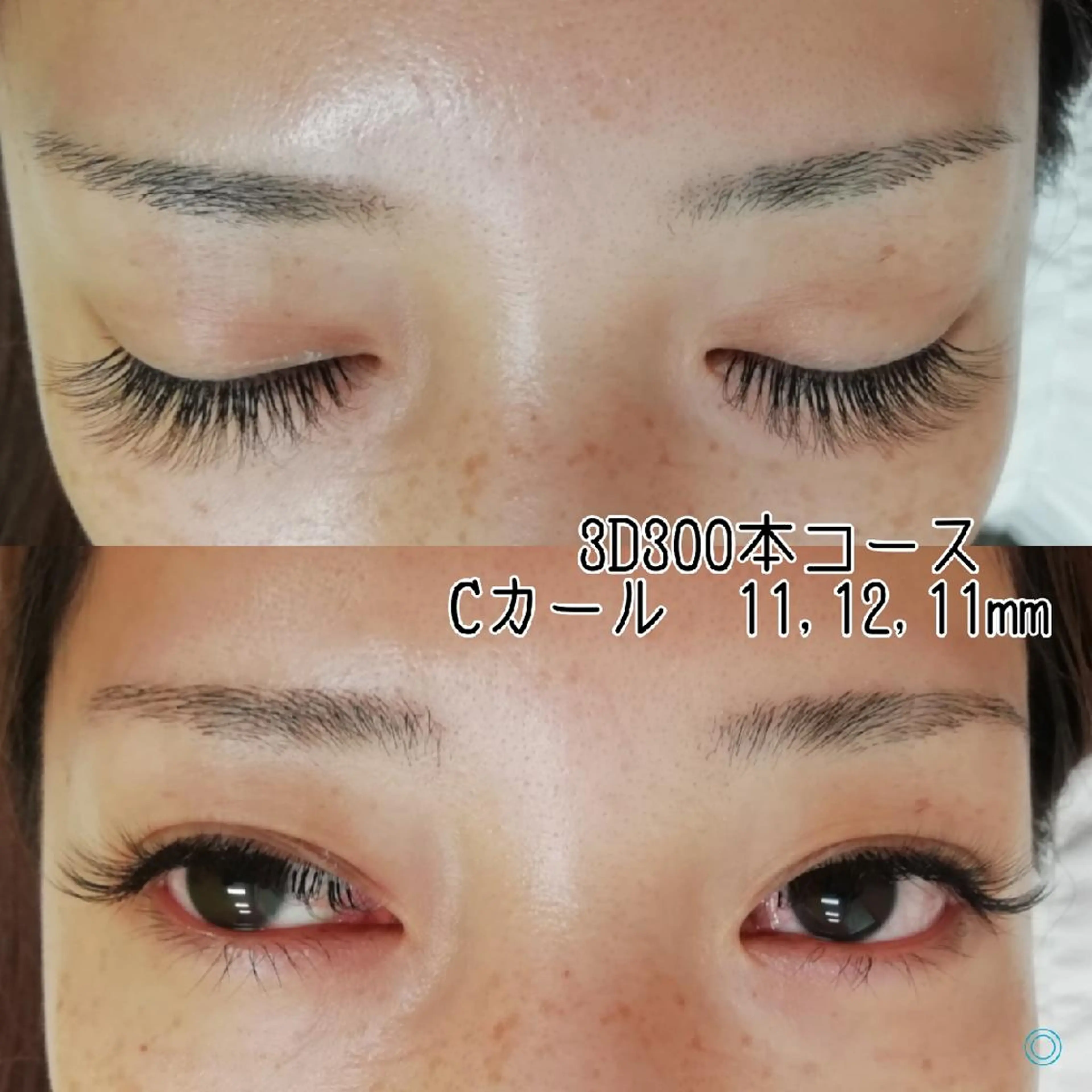 マツエク・マツパ ディアナ 水戸元吉田店　青柳のマツエク・マツパデザイン