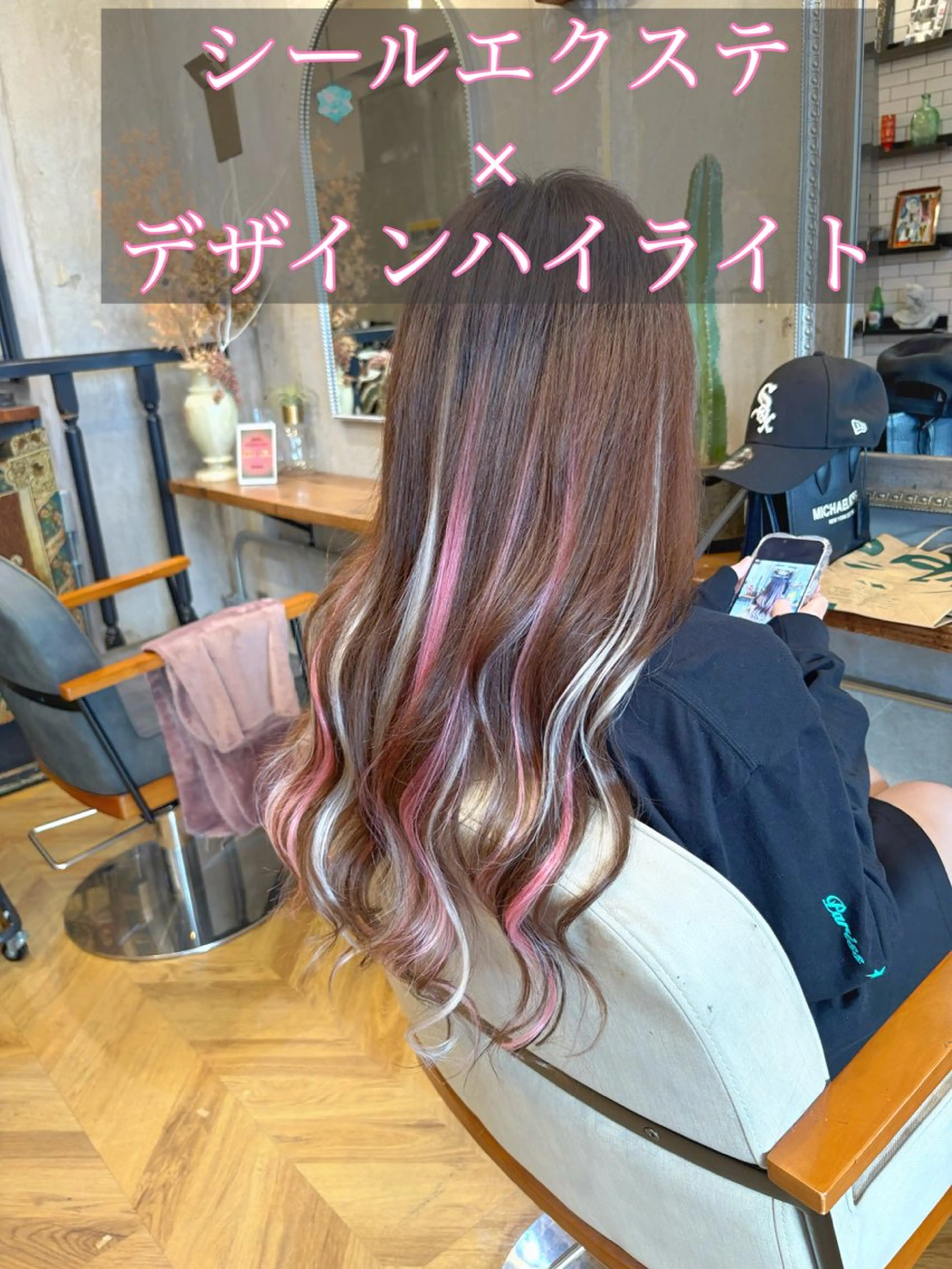 【ブリーチなしでもデザインカラーに⭐️】ワンカラー+シールエクステ20枚の写真