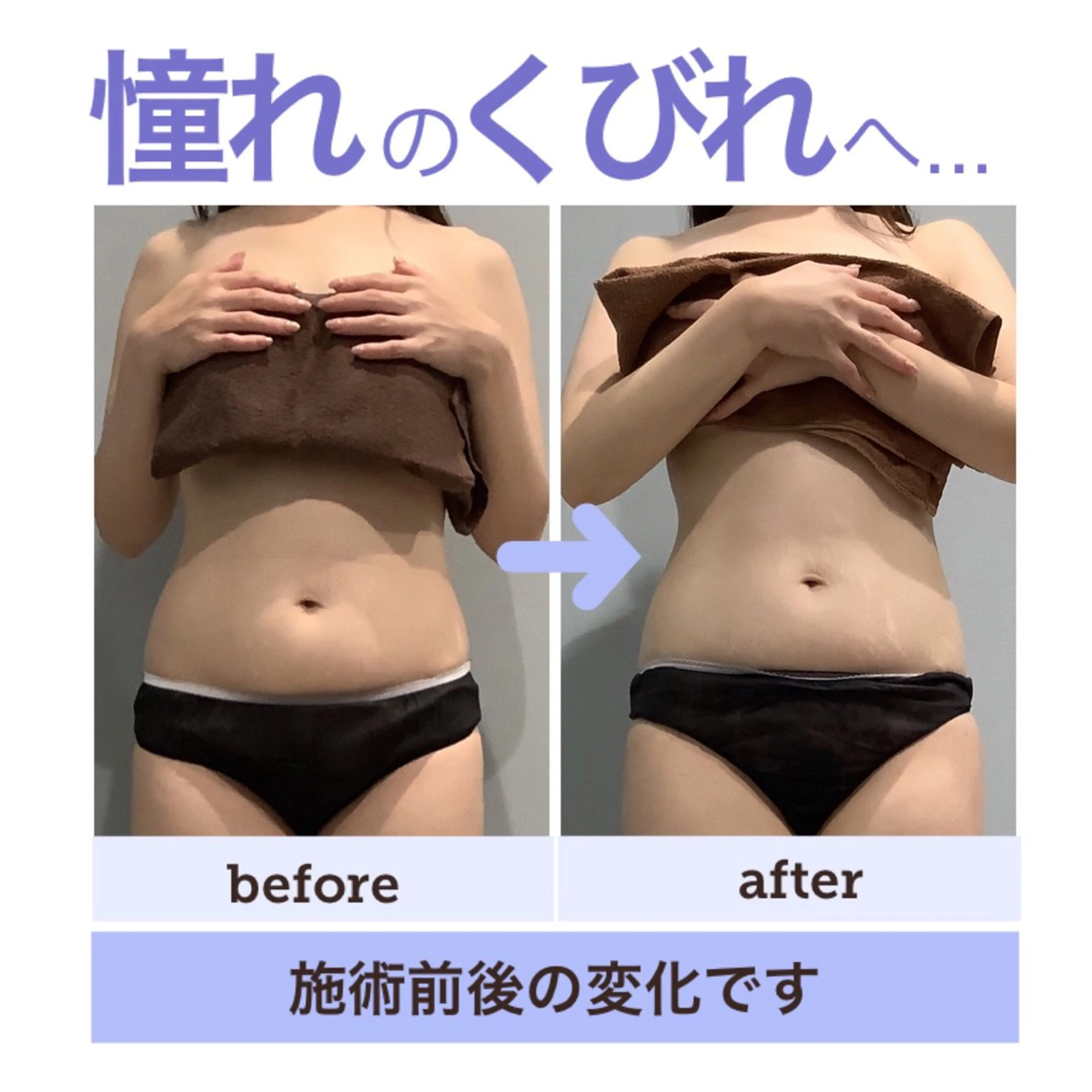 エステ エステサロン JURISのエステ・リラクイメージ