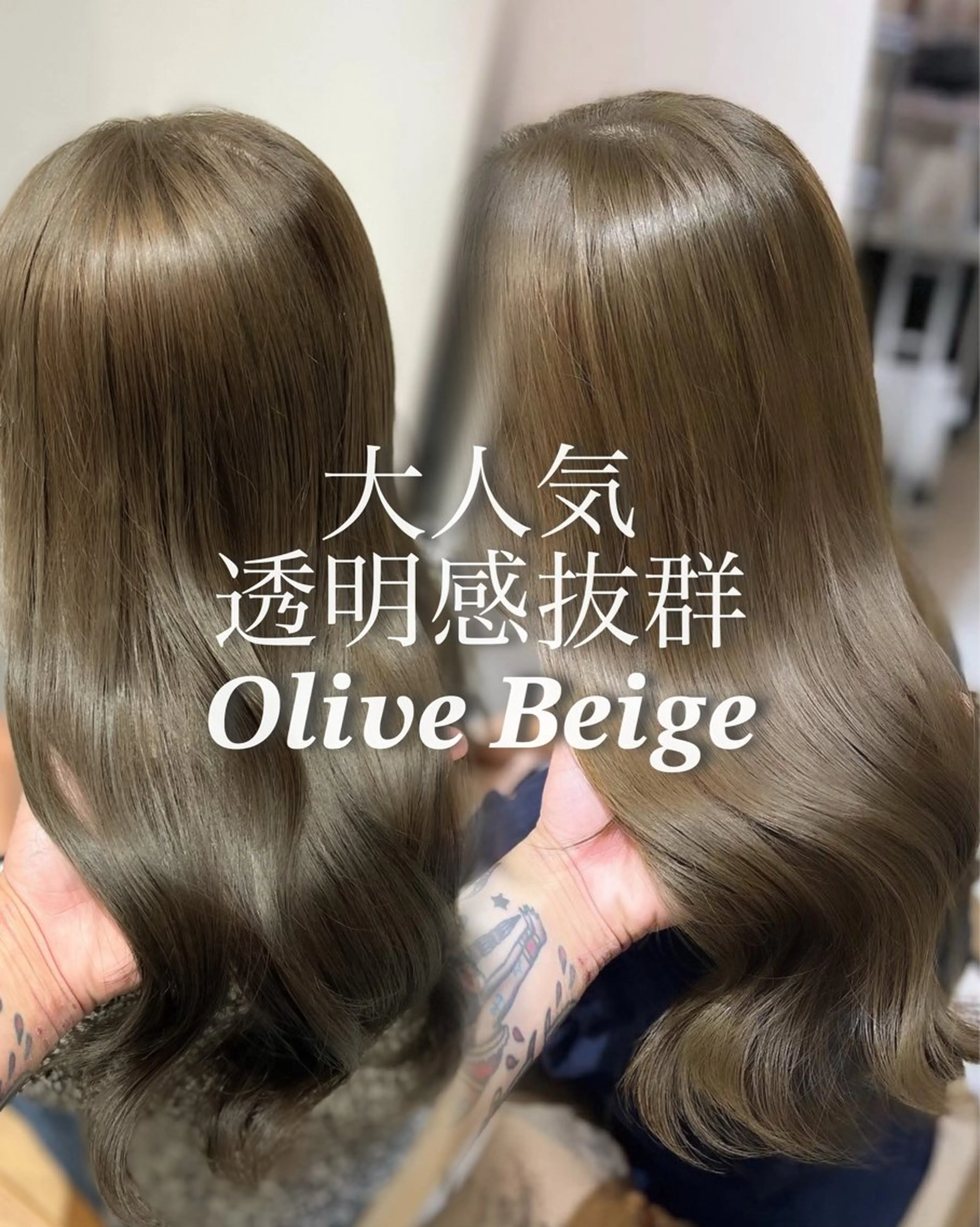 ミディアム カラー ヘアアレンジ ✨韓国/外国人風✨ 江原巧のヘアスタイル