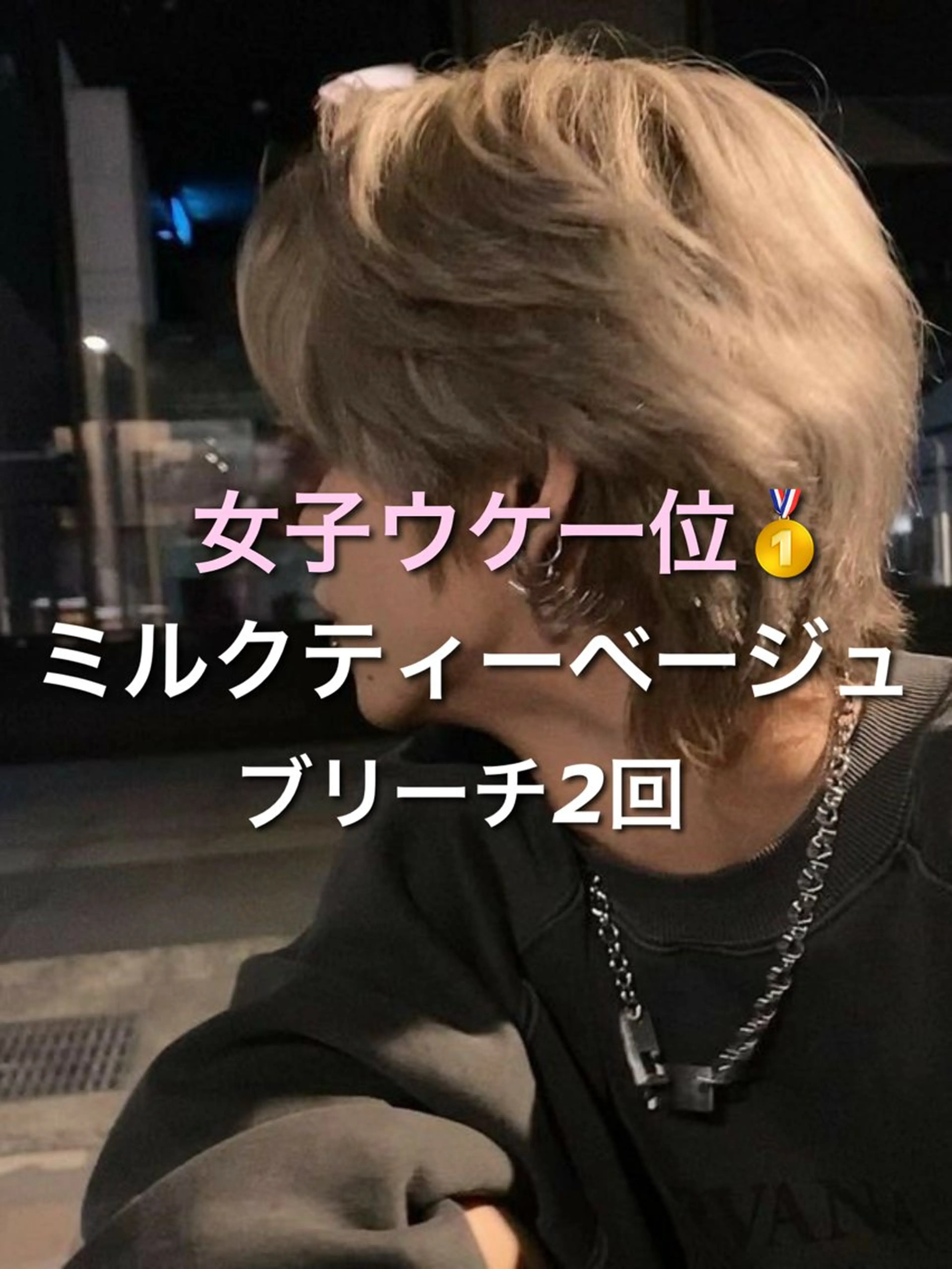 パーマ ヘアアレンジ メンズ カット ヘアカラー ヘアセット Ryo横浜韓国ヘア/ 曲がる縮毛矯正特化のヘアスタイル